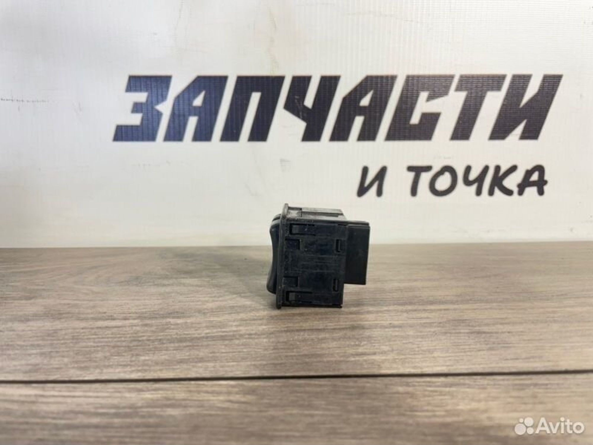 https://gcs.partsauto.market/rn-stockpro.appspot.com/thmbs/afb38d96ab8c9795ecac00e406b21163/909e75f93a3bf96ee3d4dca9ce4cba26/402d1fda0d90e3e4937d0900f07f887e.jpg