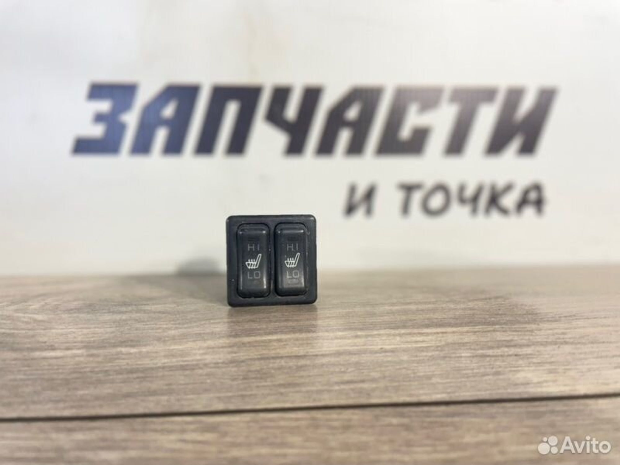 https://gcs.partsauto.market/rn-stockpro.appspot.com/thmbs/afb38d96ab8c9795ecac00e406b21163/909e75f93a3bf96ee3d4dca9ce4cba26/9c33b9a8996801fac930fac2e2b36c73.jpg