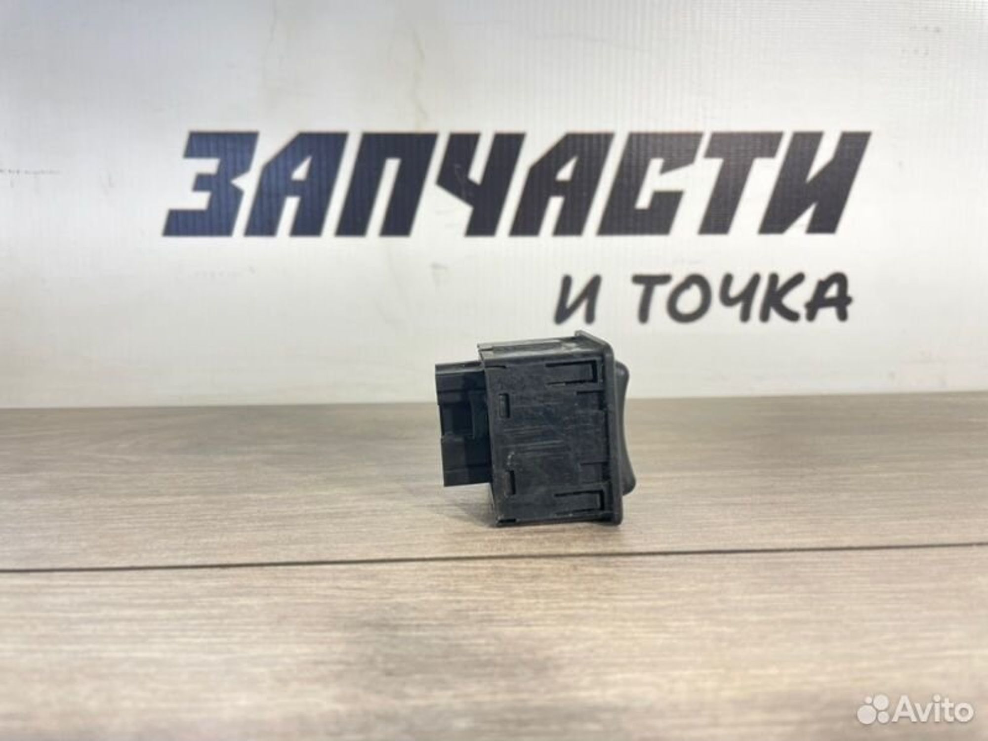 https://gcs.partsauto.market/rn-stockpro.appspot.com/thmbs/afb38d96ab8c9795ecac00e406b21163/909e75f93a3bf96ee3d4dca9ce4cba26/dd088a29d133e2250bab8ae1dd5cfe57.jpg