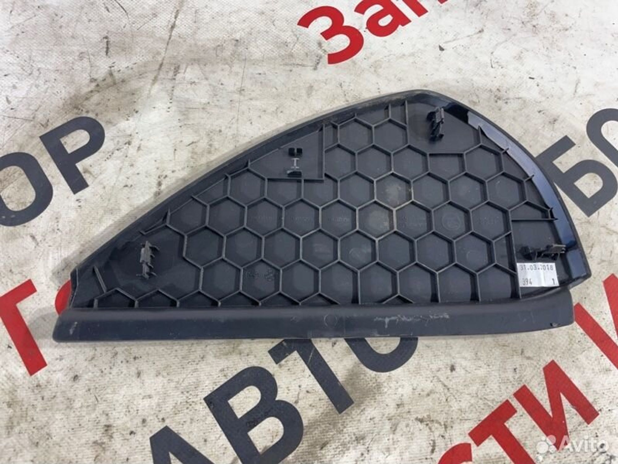 https://gcs.partsauto.market/rn-stockpro.appspot.com/thmbs/afb38d96ab8c9795ecac00e406b21163/90daad4a589af56e4a5e9ed2168ef6b1/3b71844ba65b59ebfb882b0c36d9b609.jpg