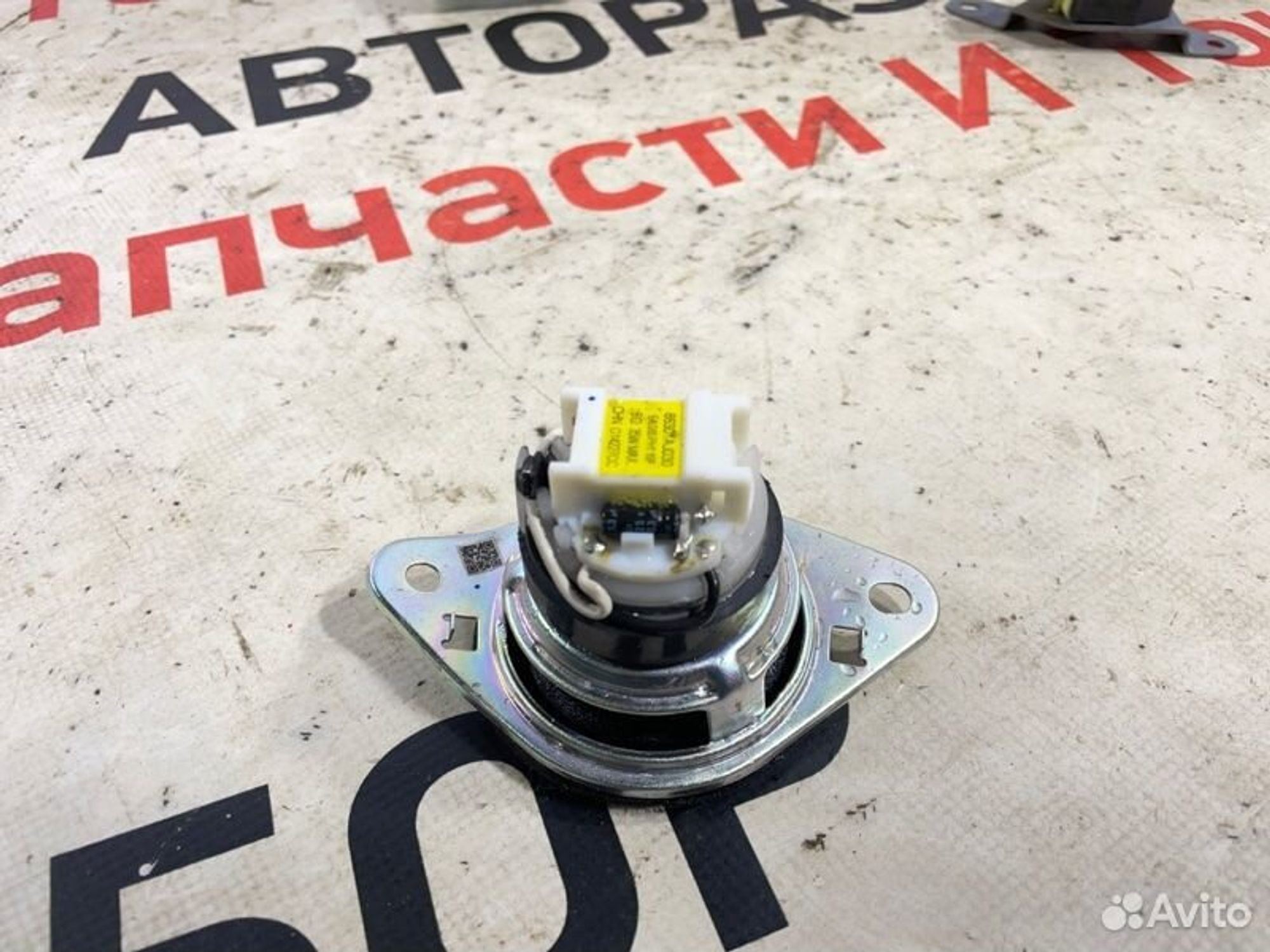 https://gcs.partsauto.market/rn-stockpro.appspot.com/thmbs/afb38d96ab8c9795ecac00e406b21163/90dfb0fd99a493383a870c1a7482e8f4/0a1ef4d358f504427dac60822e1e0ed3.jpg