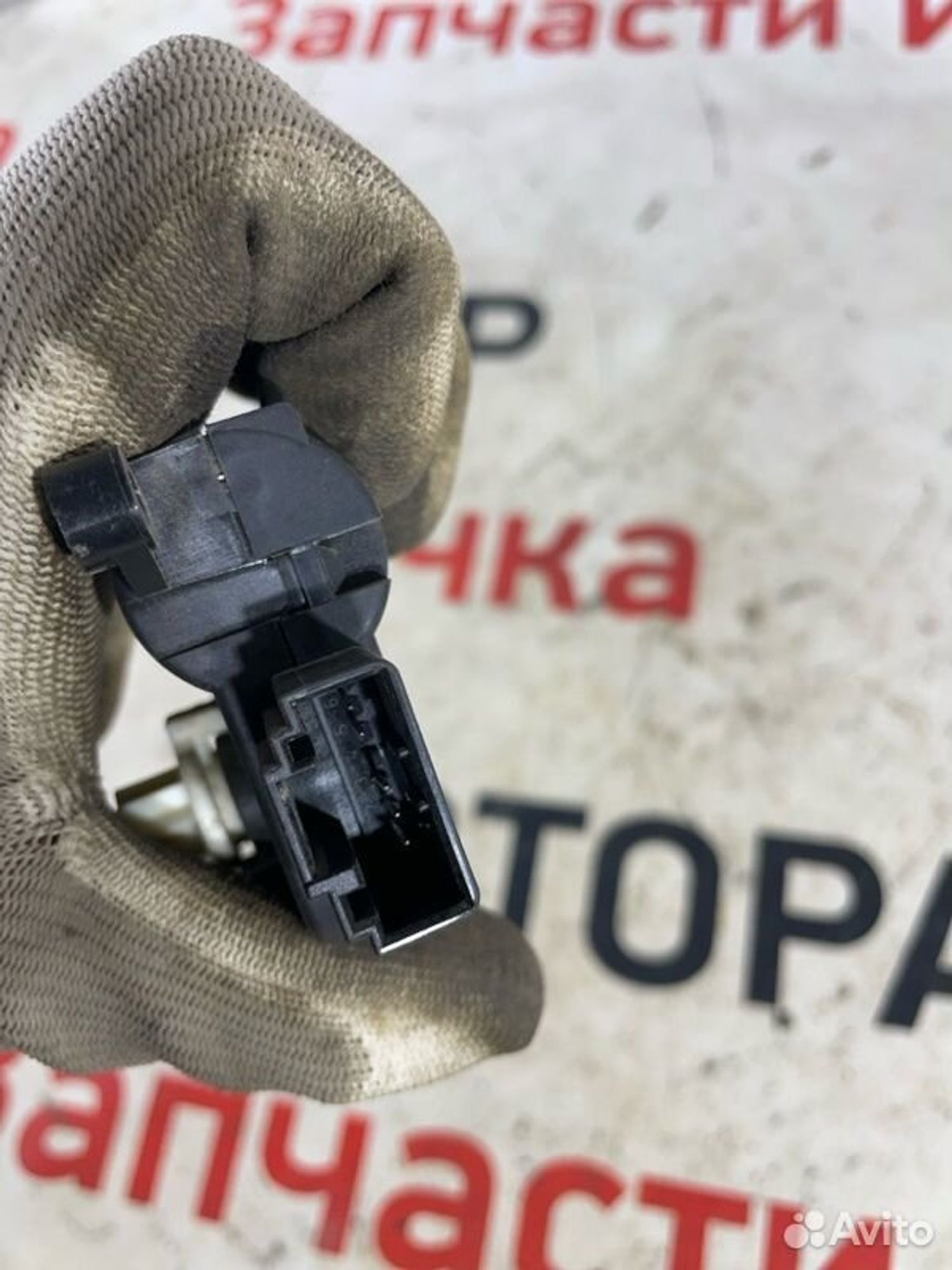 https://gcs.partsauto.market/rn-stockpro.appspot.com/thmbs/afb38d96ab8c9795ecac00e406b21163/90e6399de4de92f60b44285b9a4f331d/a85d5329b2b69d4328492d5c433cad77.jpg