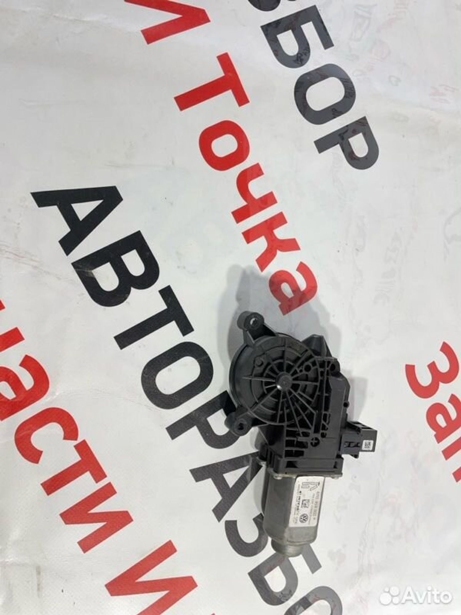https://gcs.partsauto.market/rn-stockpro.appspot.com/thmbs/afb38d96ab8c9795ecac00e406b21163/90fb48aa9a7b74bb1d144706f94d6aba/72e7a217e3e13690e4defbc4452c23f8.jpg