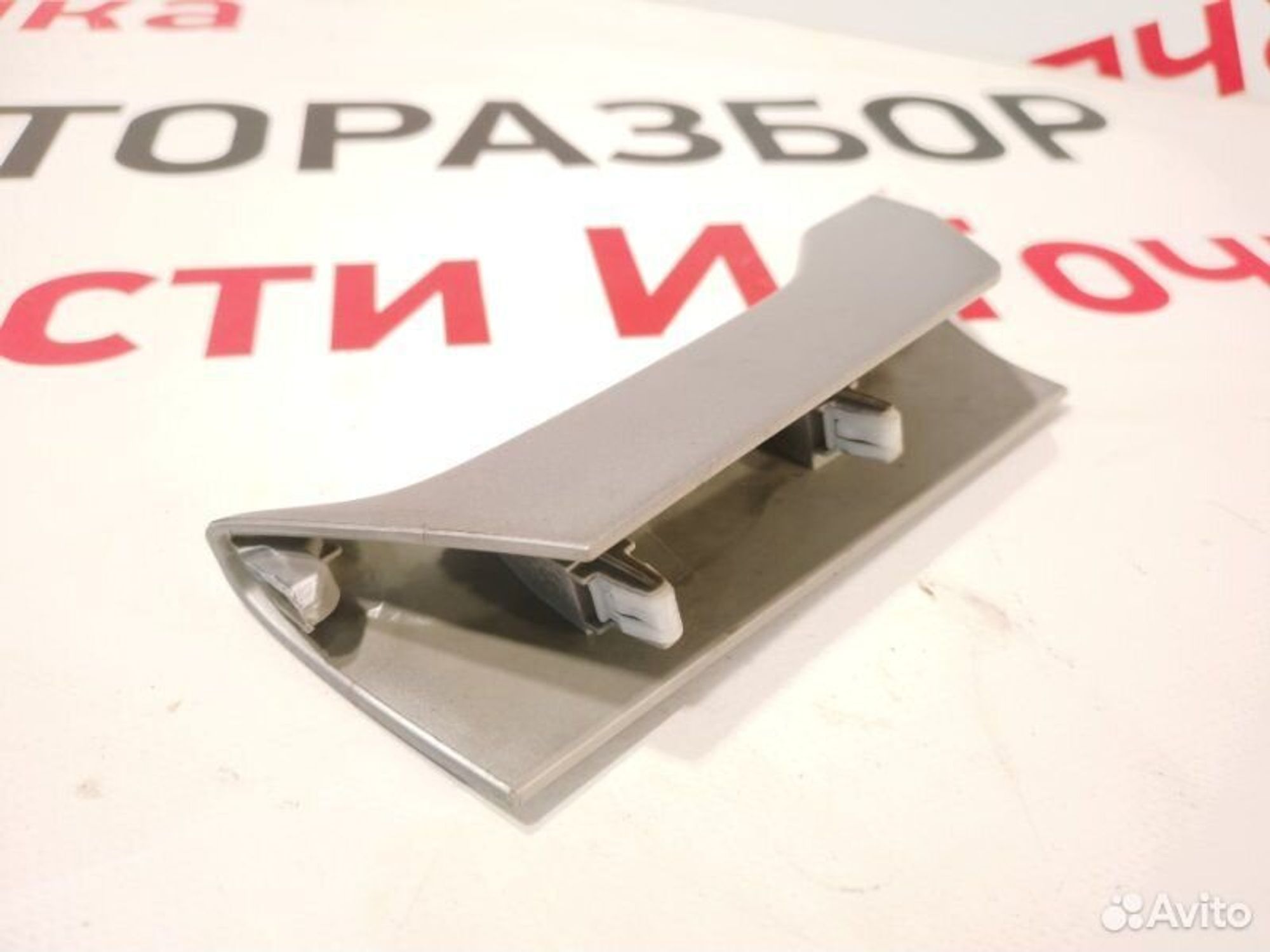https://gcs.partsauto.market/rn-stockpro.appspot.com/thmbs/afb38d96ab8c9795ecac00e406b21163/9113f7fcdf6fa7f77d8bdf305f6317d9/56b90a3a7239b75b9aeaaded81140b4f.jpg