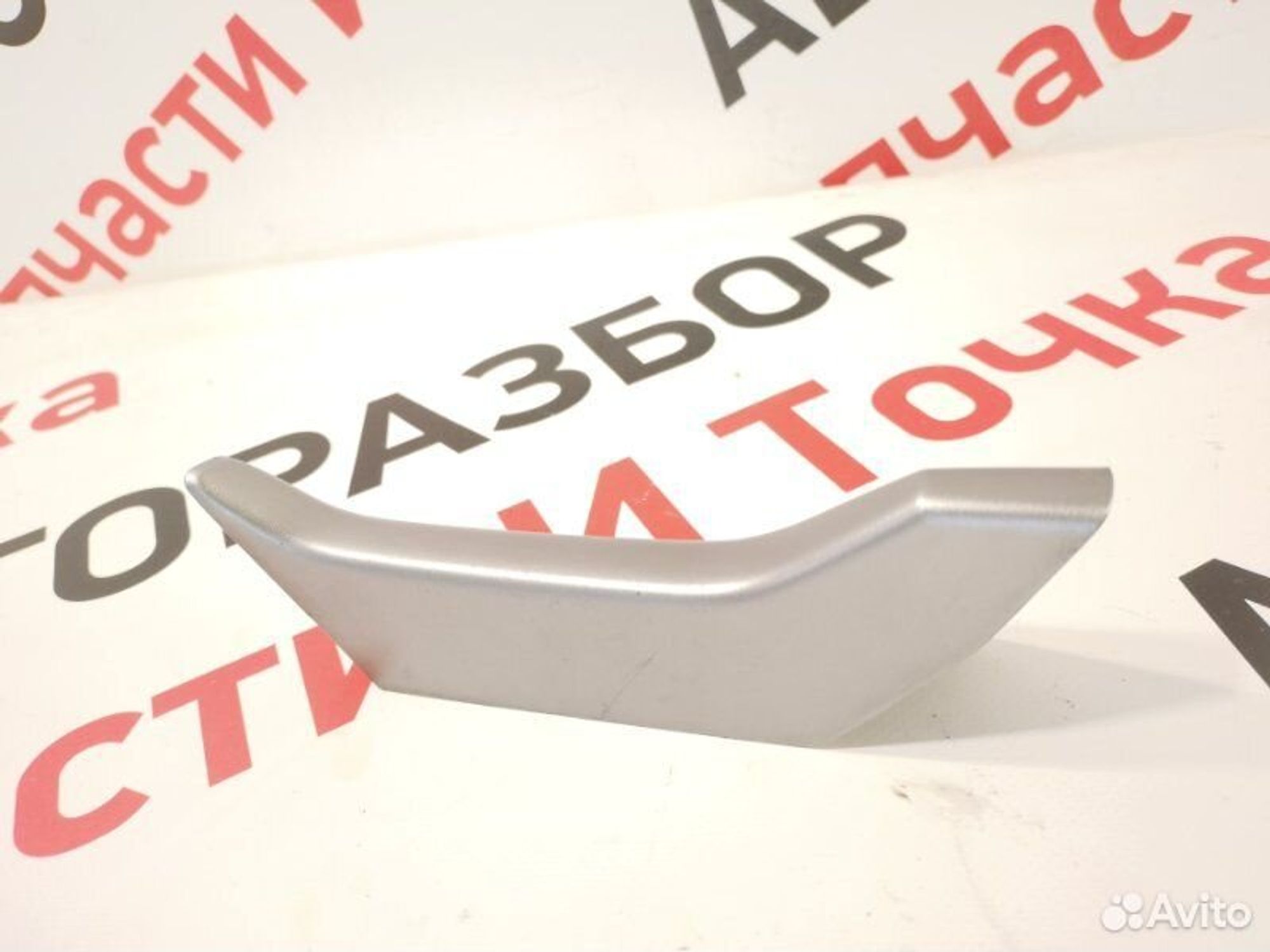https://gcs.partsauto.market/rn-stockpro.appspot.com/thmbs/afb38d96ab8c9795ecac00e406b21163/9113f7fcdf6fa7f77d8bdf305f6317d9/57ba66691d62b994c57ef5617ee62ad3.jpg