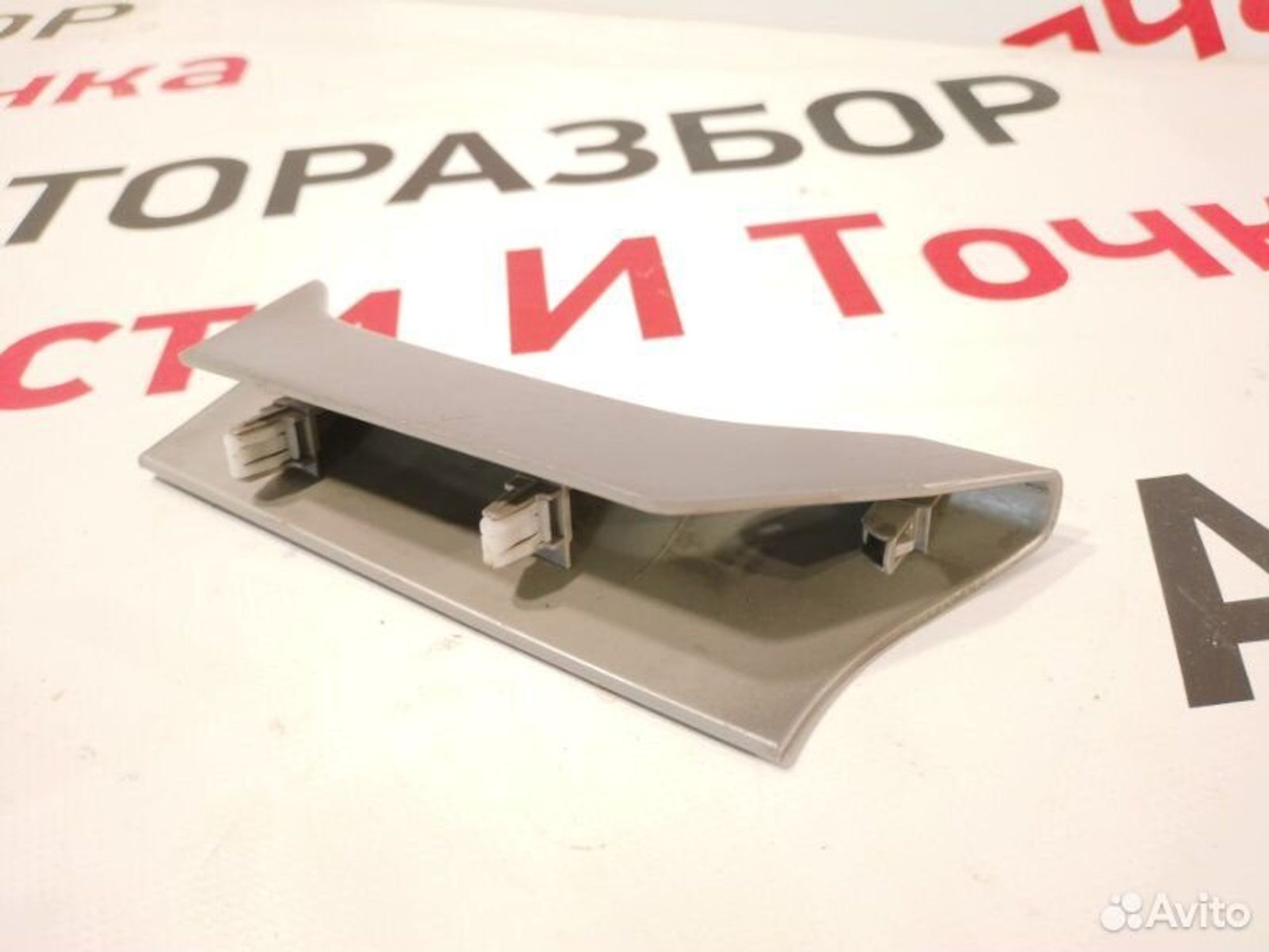 https://gcs.partsauto.market/rn-stockpro.appspot.com/thmbs/afb38d96ab8c9795ecac00e406b21163/9113f7fcdf6fa7f77d8bdf305f6317d9/897fb294e4d4b75fa142a2c2f23ee761.jpg
