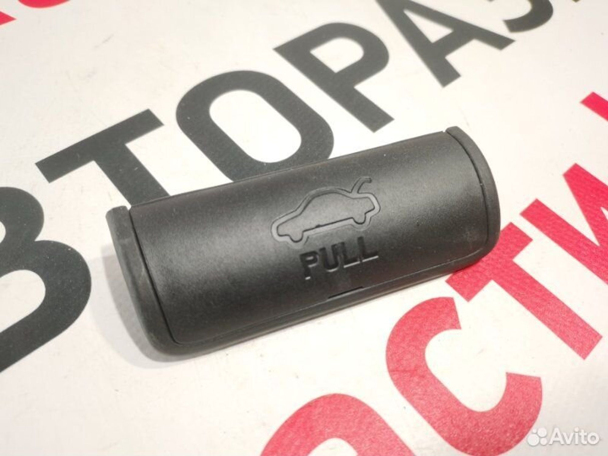 https://gcs.partsauto.market/rn-stockpro.appspot.com/thmbs/afb38d96ab8c9795ecac00e406b21163/912448b9b1361e11eccf7d8c5bf0e163/ba7bdd9c0d87ddd6f59afa03eed8ceb9.jpg