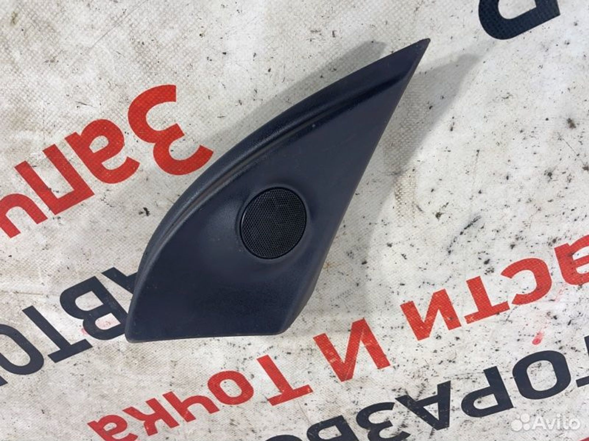 https://gcs.partsauto.market/rn-stockpro.appspot.com/thmbs/afb38d96ab8c9795ecac00e406b21163/913f17d85ae25fcccd13d95e36a3f3af/01a1cd7f1eea8a7981eaf39827f7a4d5.jpg