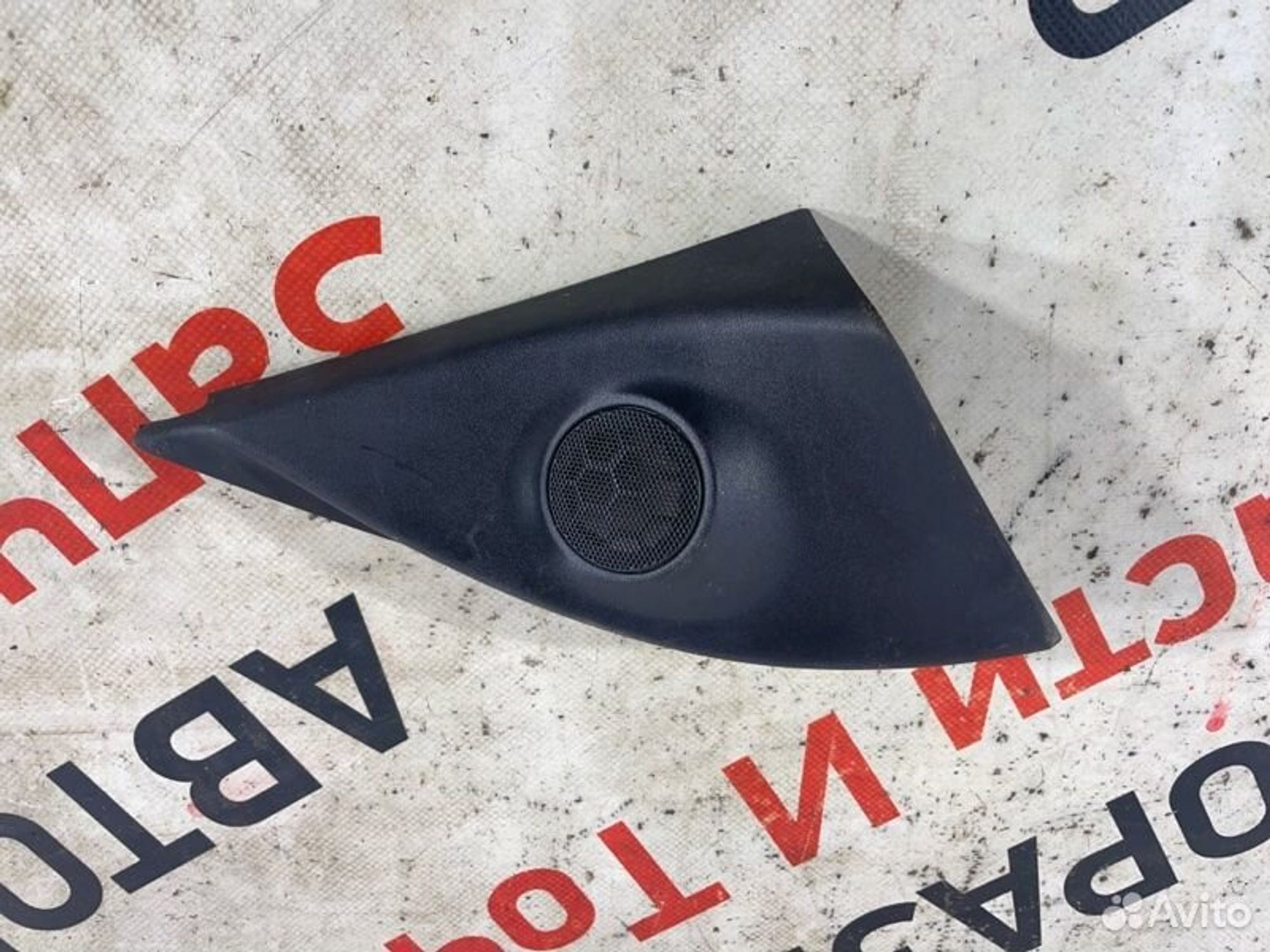 https://gcs.partsauto.market/rn-stockpro.appspot.com/thmbs/afb38d96ab8c9795ecac00e406b21163/913f17d85ae25fcccd13d95e36a3f3af/d1d79ce1de76536bbf3f43b90a1c1485.jpg
