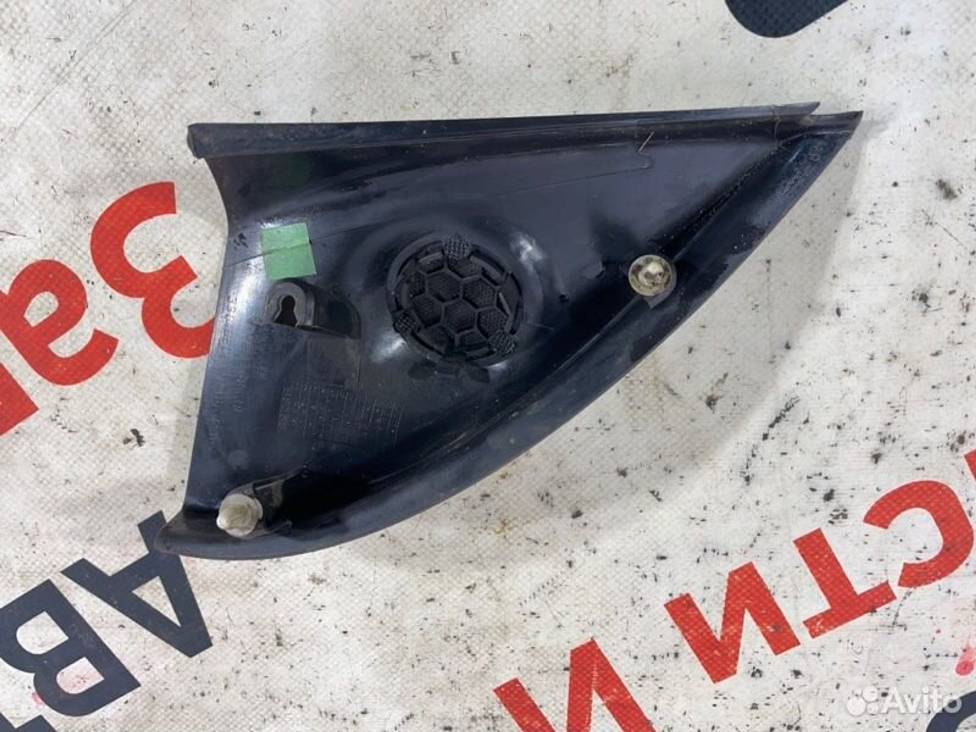 https://gcs.partsauto.market/rn-stockpro.appspot.com/thmbs/afb38d96ab8c9795ecac00e406b21163/913f17d85ae25fcccd13d95e36a3f3af/f4eec8d14c80a352914aee7ca3679626.jpg