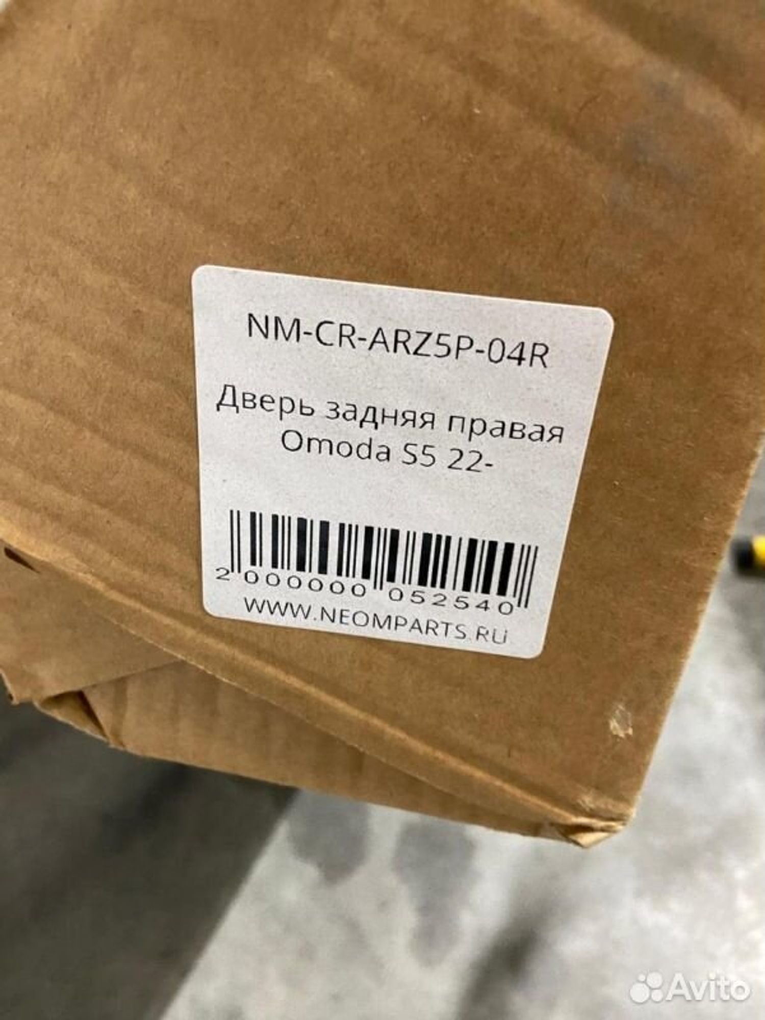 https://gcs.partsauto.market/rn-stockpro.appspot.com/thmbs/afb38d96ab8c9795ecac00e406b21163/9152ac564e07ee371b1f49b2bc50ed2e/56526eaa07a3830af58c862134d1ae6b.jpg
