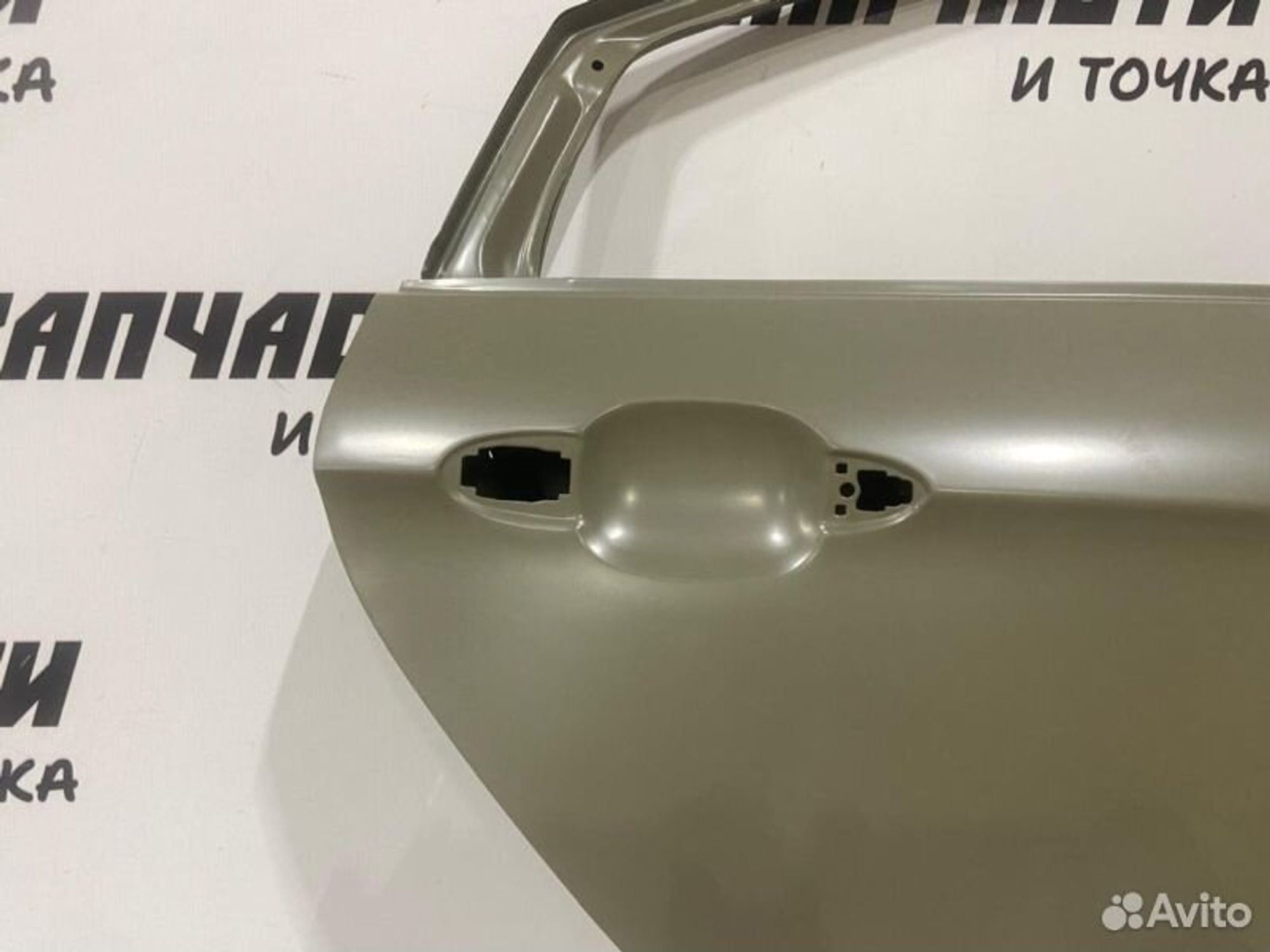 https://gcs.partsauto.market/rn-stockpro.appspot.com/thmbs/afb38d96ab8c9795ecac00e406b21163/9152ac564e07ee371b1f49b2bc50ed2e/e7ee44577725df1358d1eacea8d33ac5.jpg