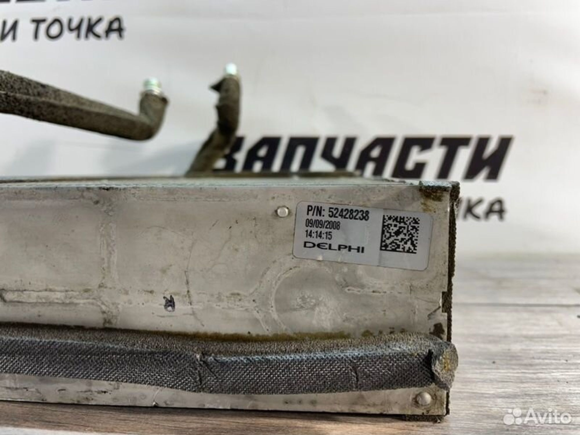 https://gcs.partsauto.market/rn-stockpro.appspot.com/thmbs/afb38d96ab8c9795ecac00e406b21163/9166441d3ac96bfbb64b50d7b0632813/0ecd63ca8f0fe90ae48a18005d036301.jpg