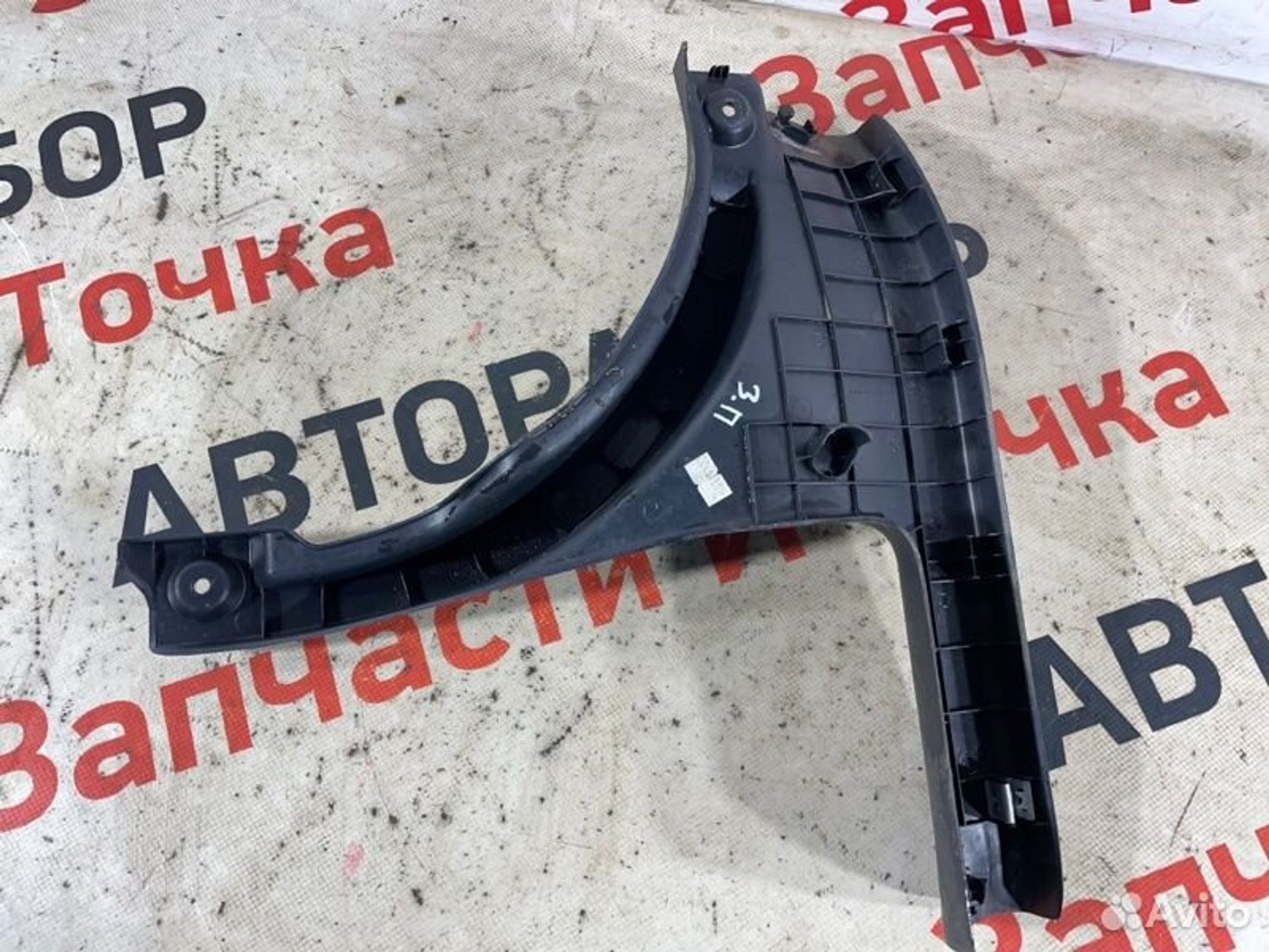 https://gcs.partsauto.market/rn-stockpro.appspot.com/thmbs/afb38d96ab8c9795ecac00e406b21163/918afdc0d4dc1219c699cdb7366d73a7/b00f697c9b241c9bb2ff9d1062607d42.jpg