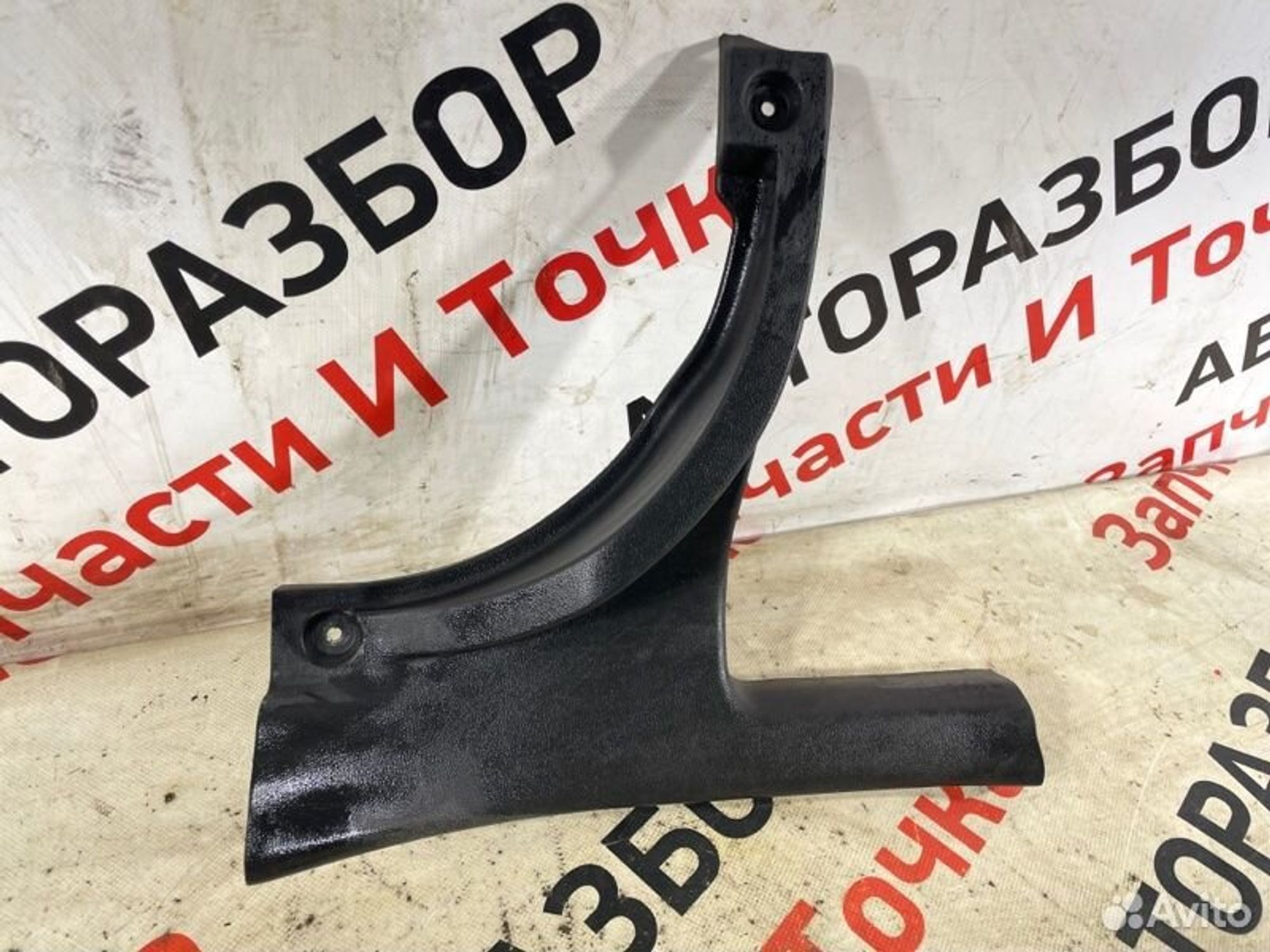 https://gcs.partsauto.market/rn-stockpro.appspot.com/thmbs/afb38d96ab8c9795ecac00e406b21163/918afdc0d4dc1219c699cdb7366d73a7/f7b3673dd537062ce06fef1fb4b932ed.jpg