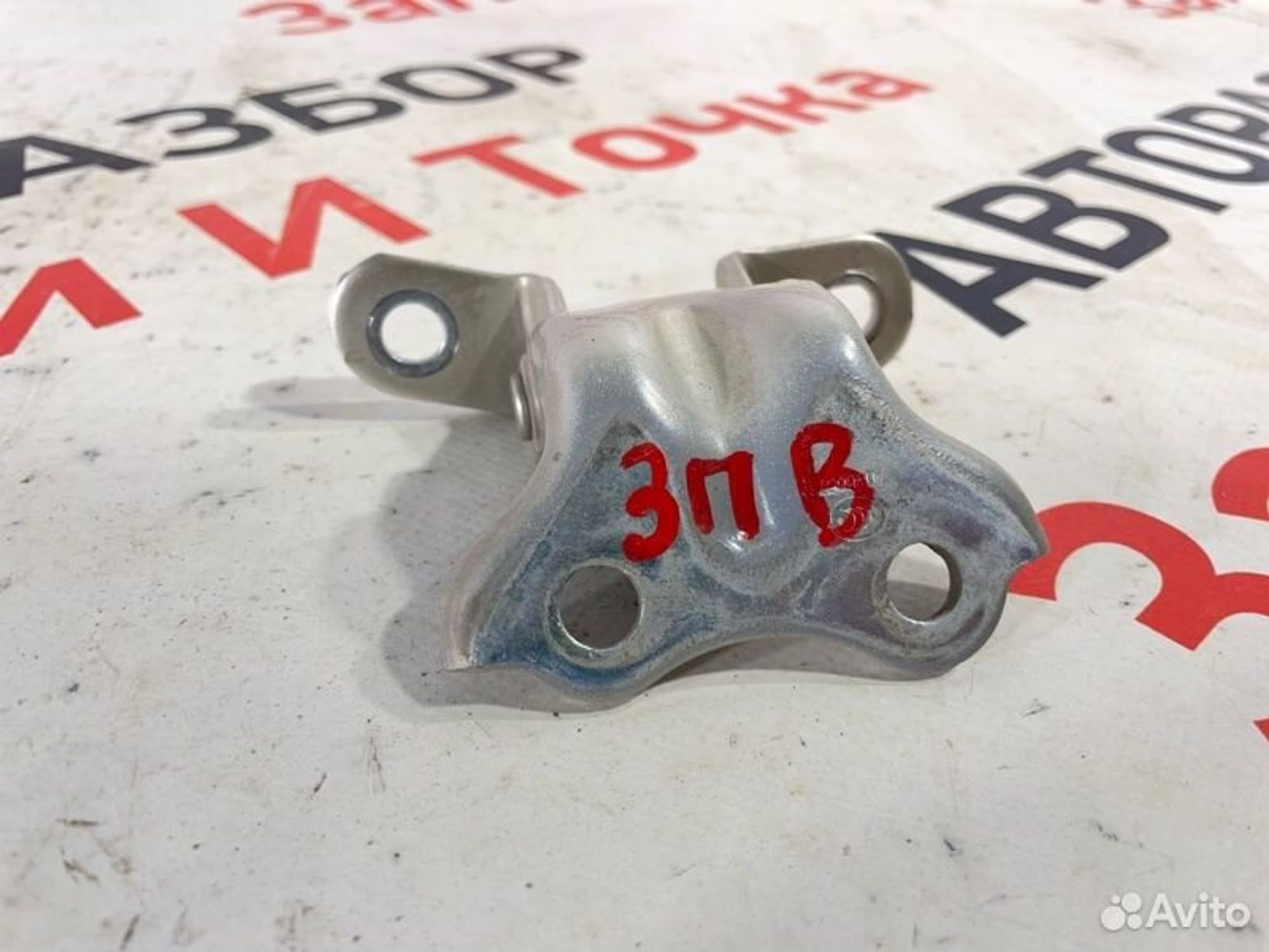 https://gcs.partsauto.market/rn-stockpro.appspot.com/thmbs/afb38d96ab8c9795ecac00e406b21163/9193f32615c852c663354e018d798df1/4a6afbf0ef324955e2ab6242f9924100.jpg