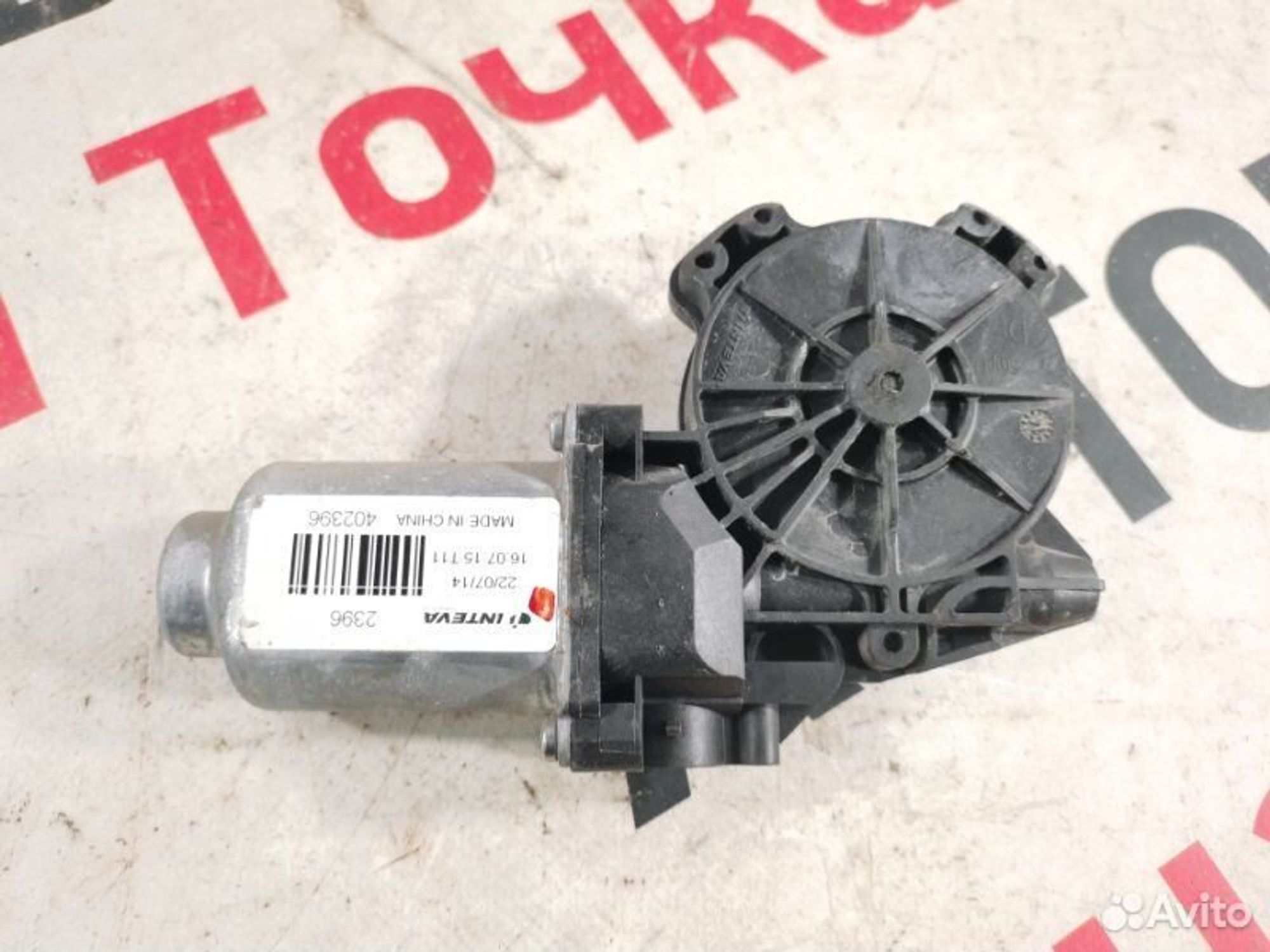 https://gcs.partsauto.market/rn-stockpro.appspot.com/thmbs/afb38d96ab8c9795ecac00e406b21163/9195c933f44a10cf4fc1d20854d23e6c/3db7ebc2723ad0f3a1e0832ce4e9cc6d.jpg