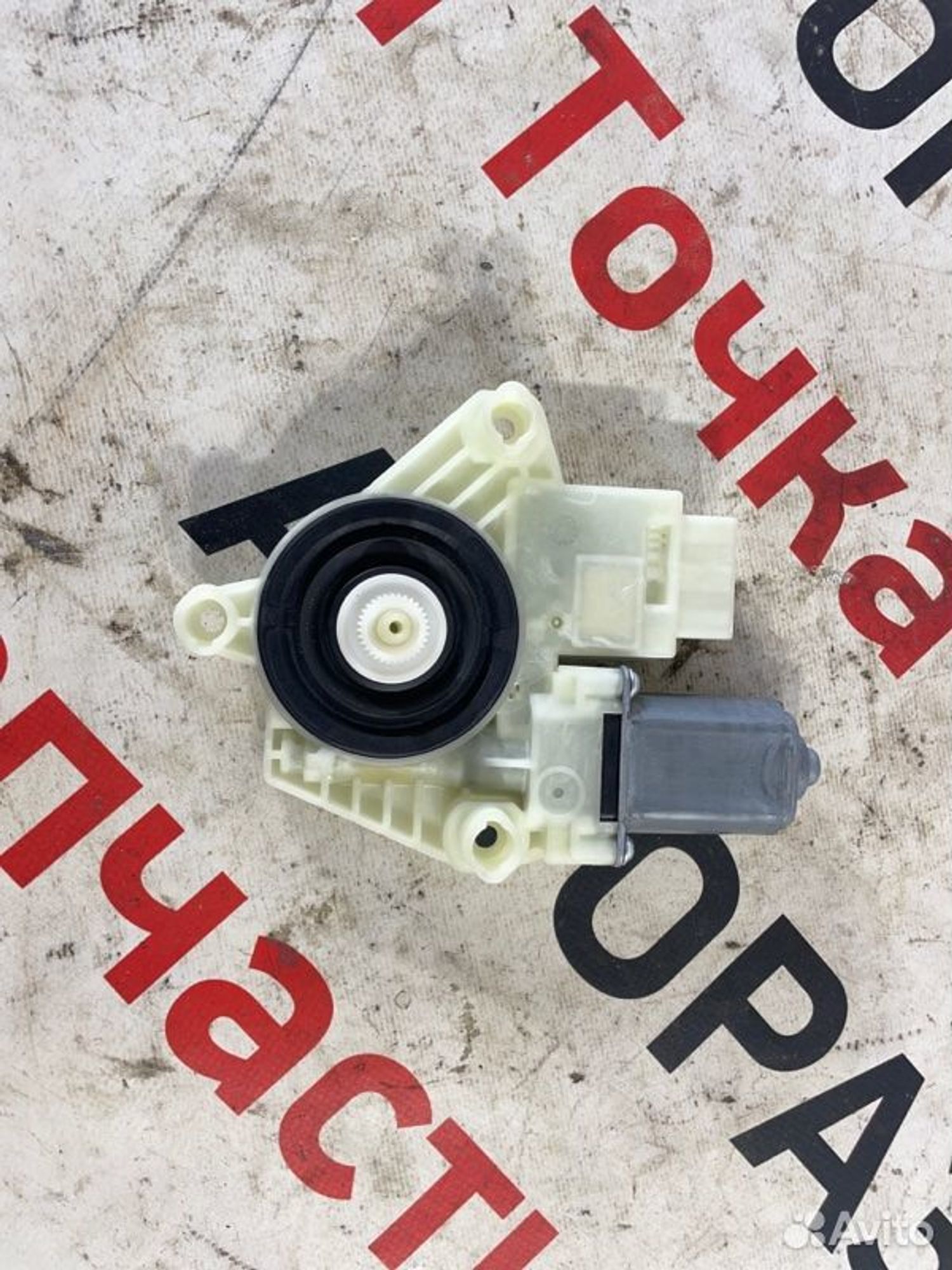 https://gcs.partsauto.market/rn-stockpro.appspot.com/thmbs/afb38d96ab8c9795ecac00e406b21163/9198fdc0fc76e89437893908726702ae/2f30cb501dfc6b891bbf5464d777ccb9.jpg