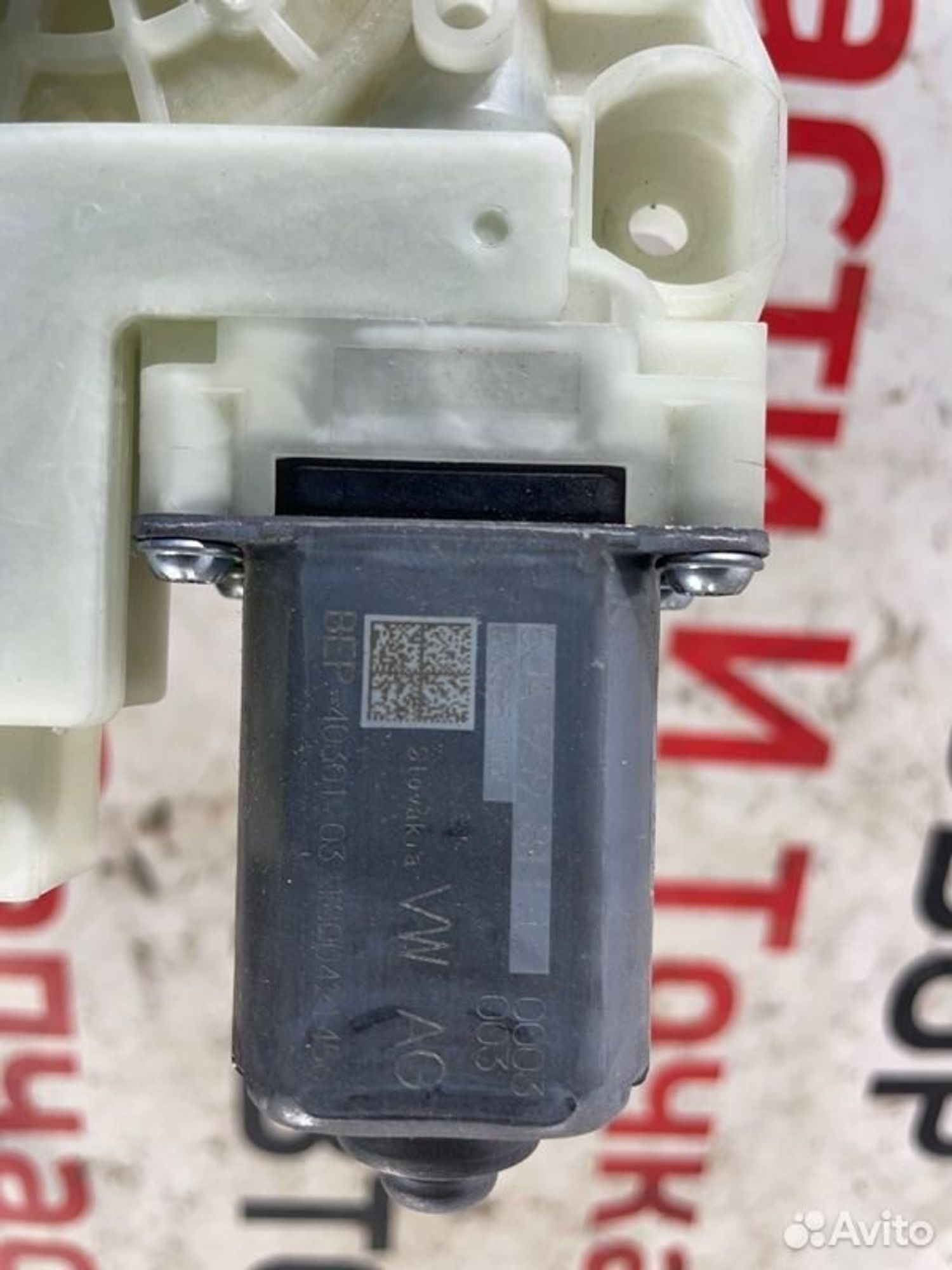https://gcs.partsauto.market/rn-stockpro.appspot.com/thmbs/afb38d96ab8c9795ecac00e406b21163/9198fdc0fc76e89437893908726702ae/c934b916d2deb8b90b21b299bd1e02a0.jpg