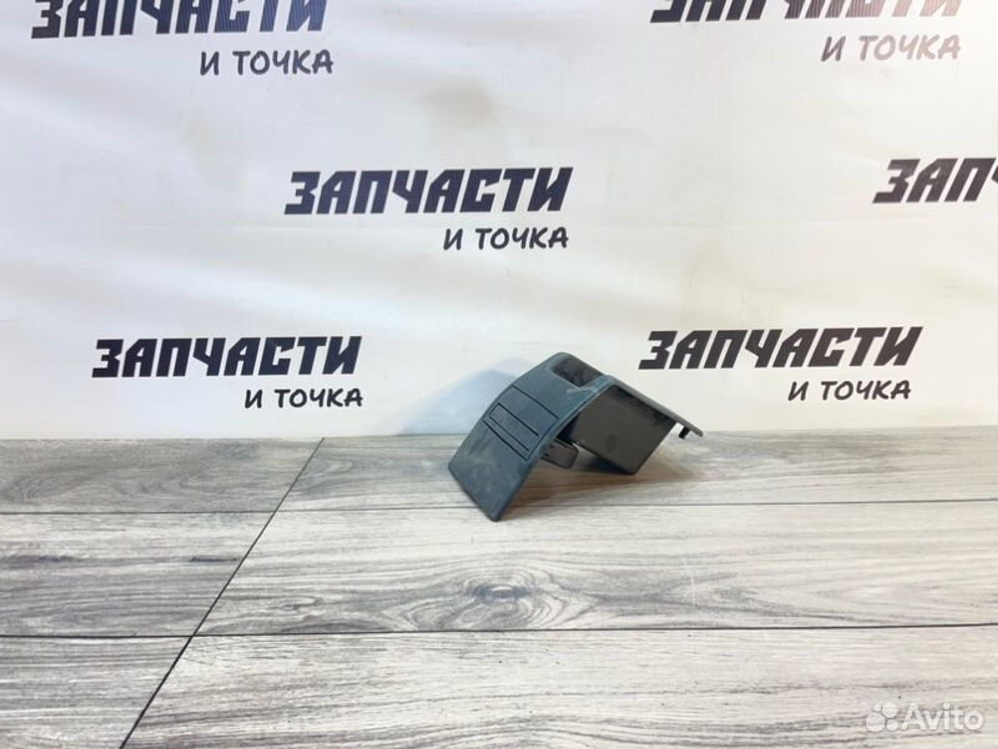 Пепельница задняя Opel Astra H седан Z16XER 2008