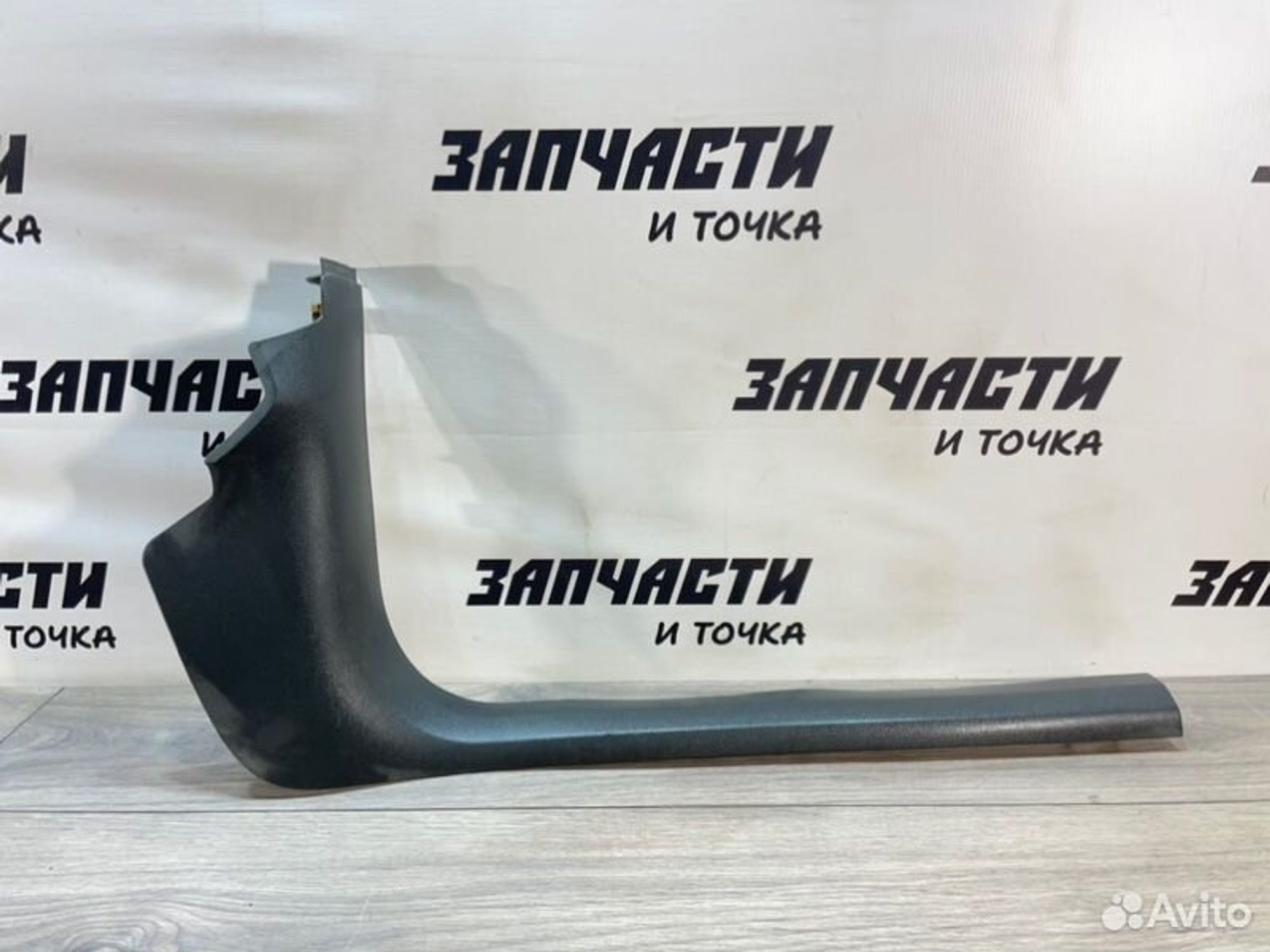 https://gcs.partsauto.market/rn-stockpro.appspot.com/thmbs/afb38d96ab8c9795ecac00e406b21163/91b3a0347b56badc019333ebc7d34289/cf2b514a0a3349971cb16164b5a8f9f8.jpg