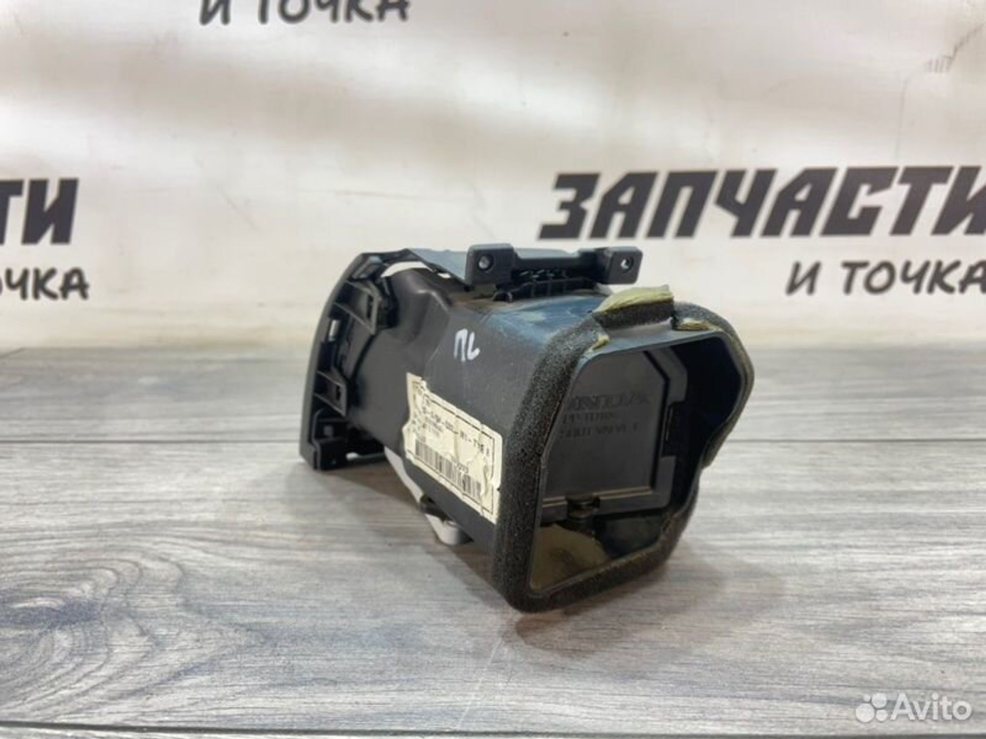 https://gcs.partsauto.market/rn-stockpro.appspot.com/thmbs/afb38d96ab8c9795ecac00e406b21163/91c6cf9183e6effa5d48e9e414b7a65b/f665aca9c0bdcbcde87303aeb24600ec.jpg