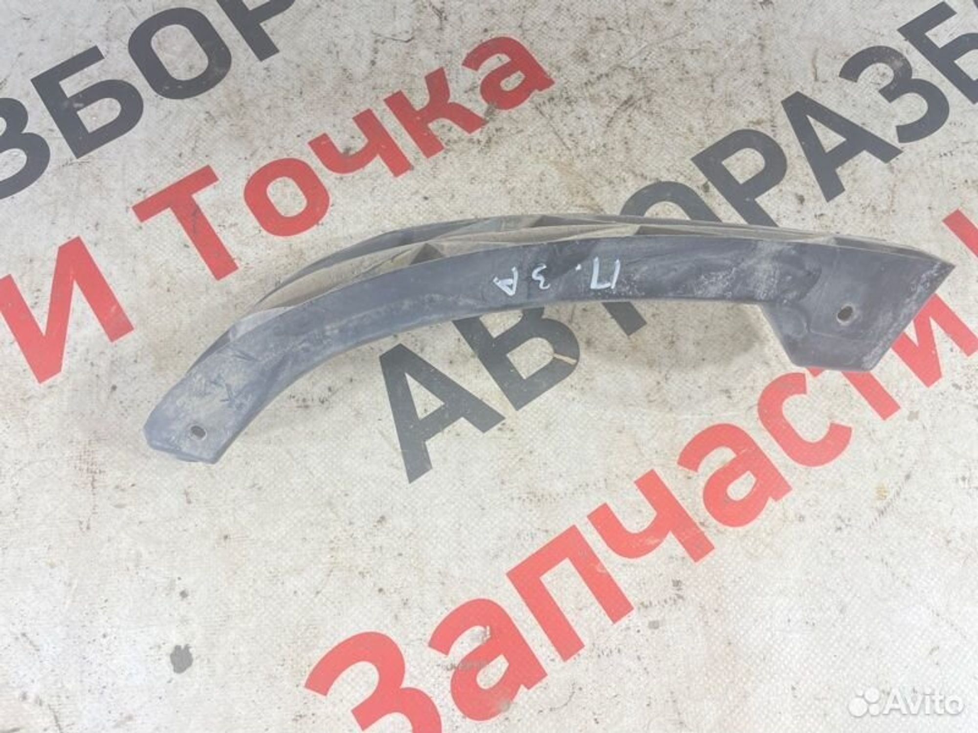 https://gcs.partsauto.market/rn-stockpro.appspot.com/thmbs/afb38d96ab8c9795ecac00e406b21163/91f18dd90a00bf009d1c323b9e599453/44ef4be4548a5d28312c49dbbfc00e62.jpg