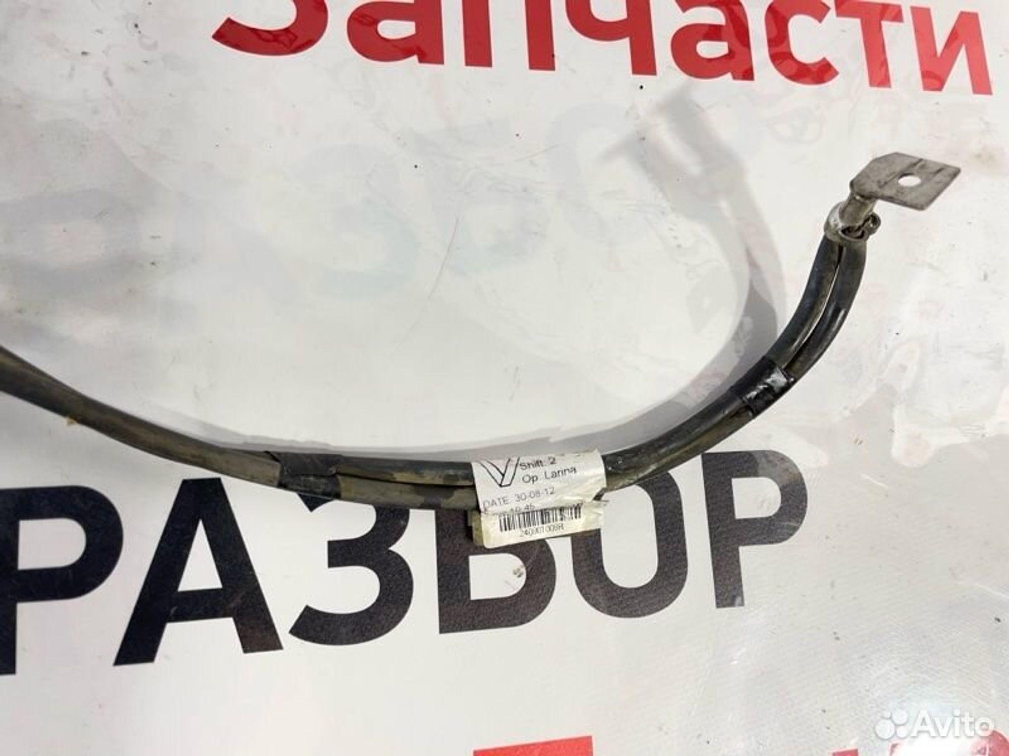 https://gcs.partsauto.market/rn-stockpro.appspot.com/thmbs/afb38d96ab8c9795ecac00e406b21163/92262bf4e2ab1c7b541eaa76f6c5a45c/bc2f0e512e17734e7a188178a42ca319.jpg