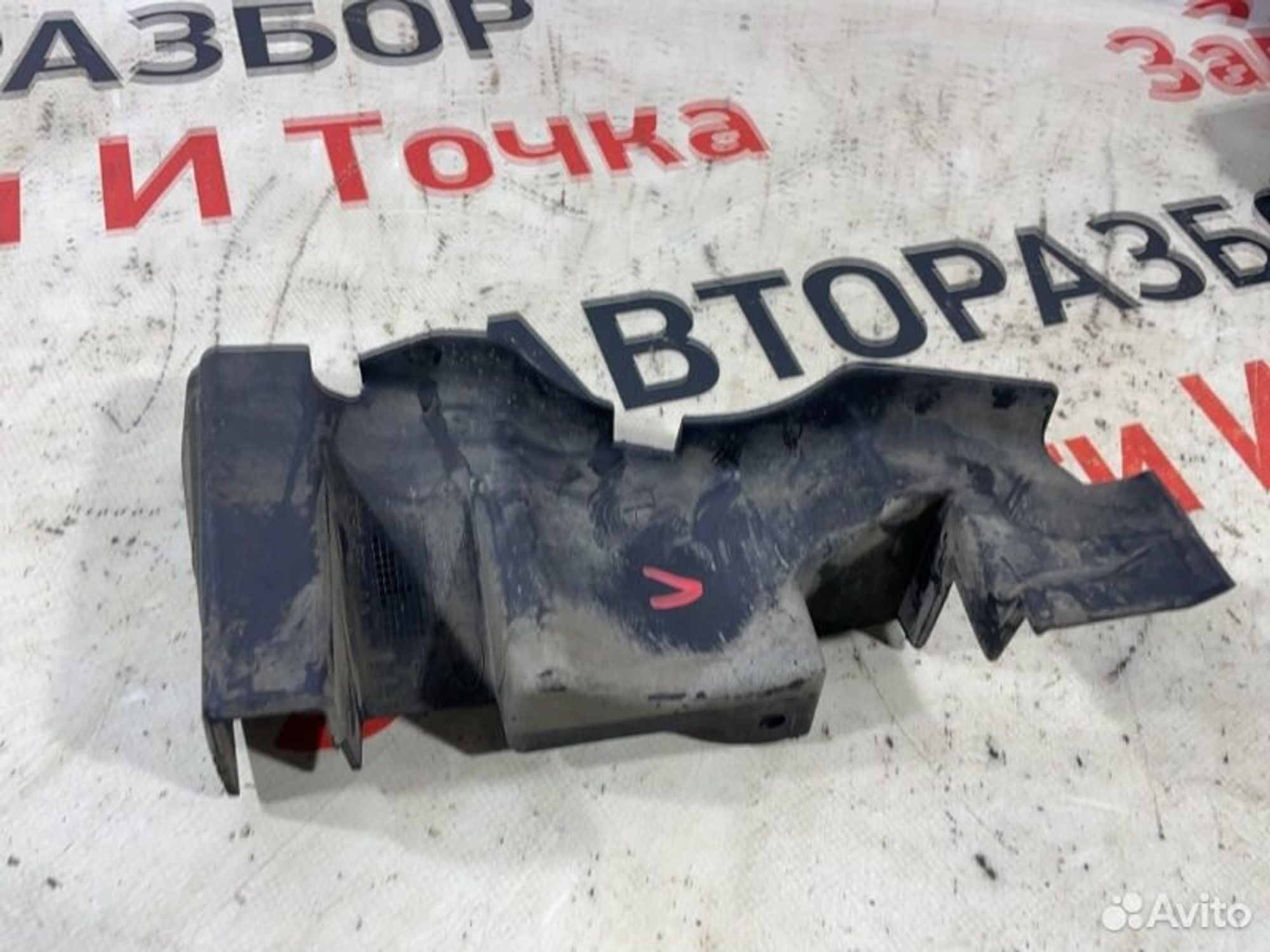 https://gcs.partsauto.market/rn-stockpro.appspot.com/thmbs/afb38d96ab8c9795ecac00e406b21163/9232f826ab181e7463b206ea4da60c3c/934b8cbe97f250087e96463ac595f929.jpg
