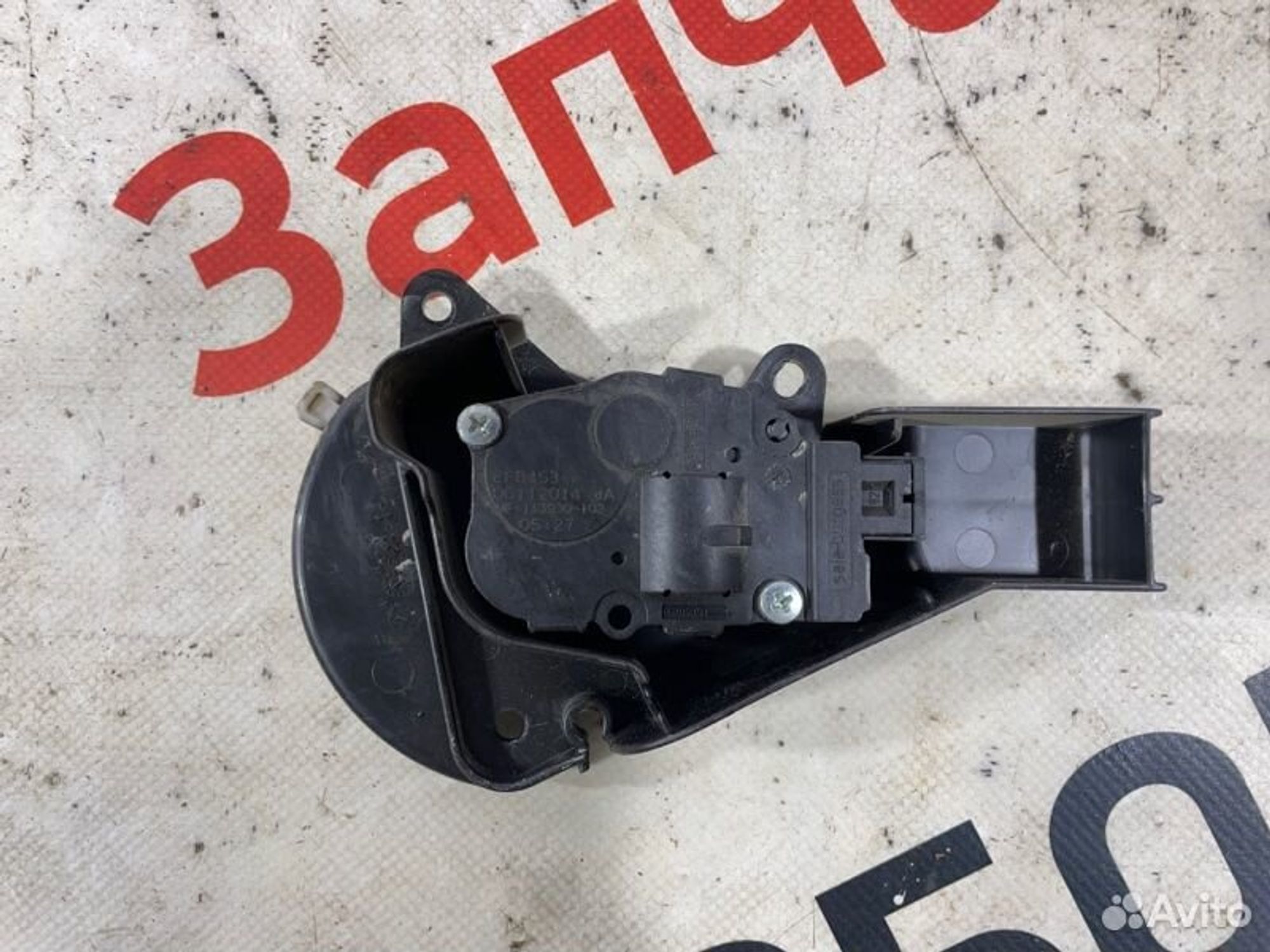 https://gcs.partsauto.market/rn-stockpro.appspot.com/thmbs/afb38d96ab8c9795ecac00e406b21163/924a3061730f315b3028fa6fd9eabafe/2d664c15c944d798042675c22f8acf16.jpg