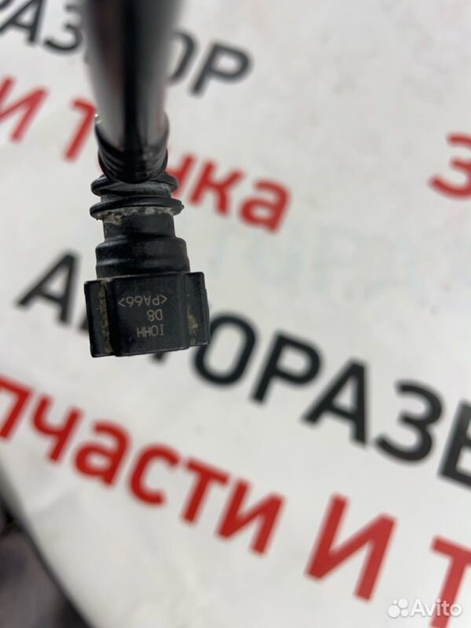 https://gcs.partsauto.market/rn-stockpro.appspot.com/thmbs/afb38d96ab8c9795ecac00e406b21163/926f72e6d1103b0205cc1043e407e42a/182ab3d6cf73cdddba66024332f72c89.jpg