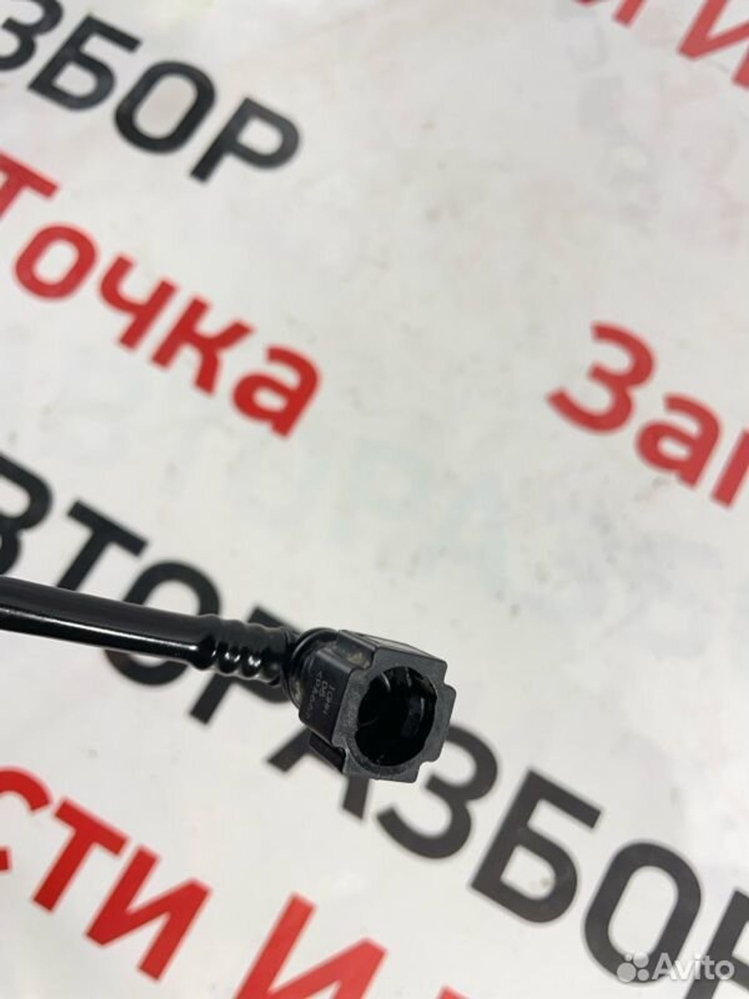 https://gcs.partsauto.market/rn-stockpro.appspot.com/thmbs/afb38d96ab8c9795ecac00e406b21163/926f72e6d1103b0205cc1043e407e42a/b0474908c61920731bde76b90587735b.jpg