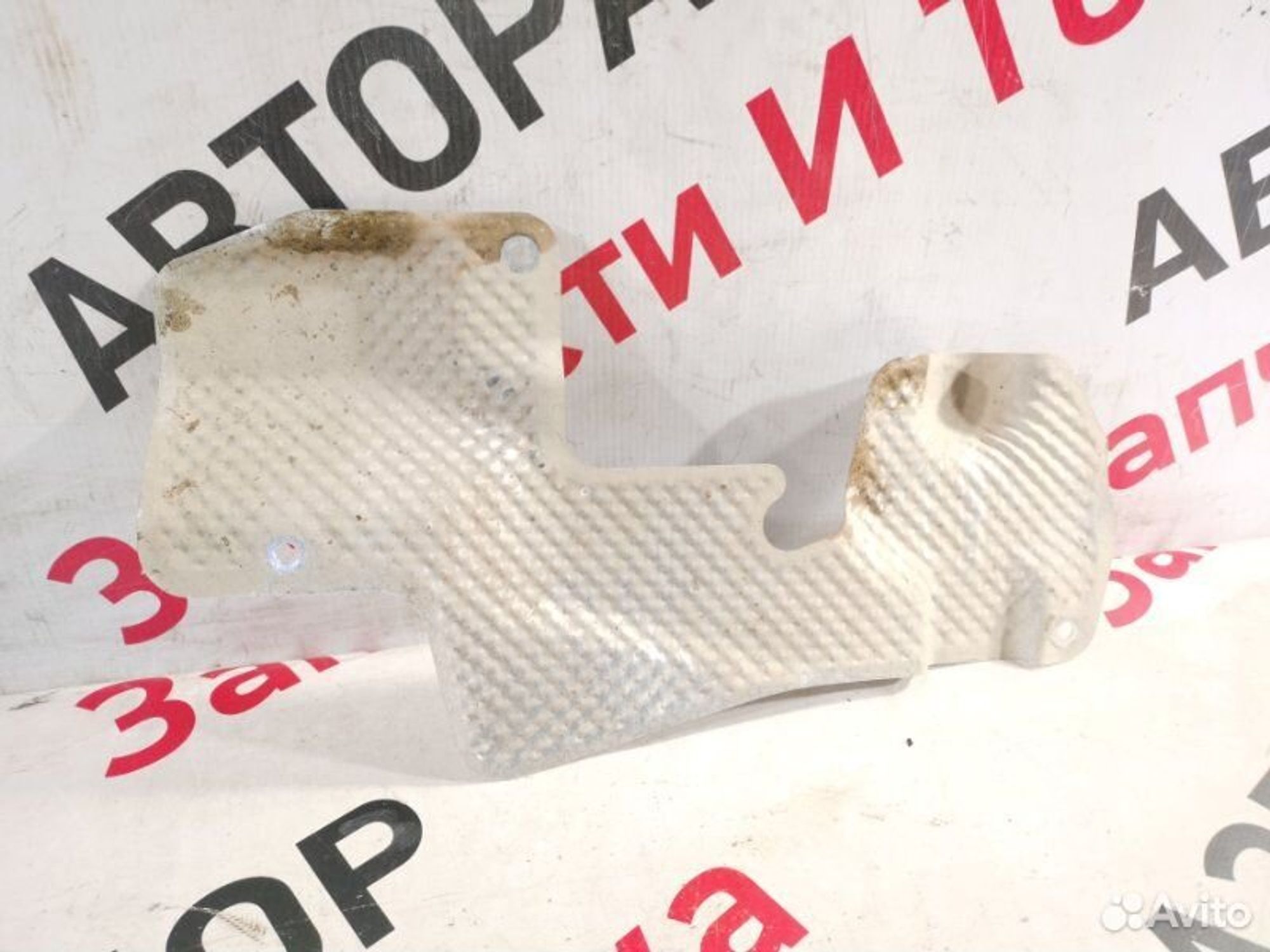 https://gcs.partsauto.market/rn-stockpro.appspot.com/thmbs/afb38d96ab8c9795ecac00e406b21163/9286d102a43f62a4d059f713a2c874fb/cf9445897b7171b318aa9739f8d36107.jpg