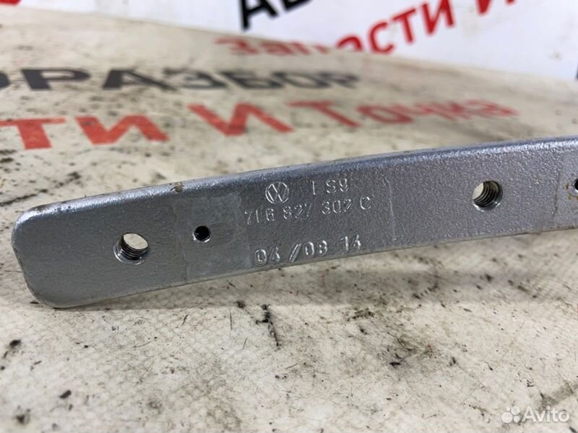 https://gcs.partsauto.market/rn-stockpro.appspot.com/thmbs/afb38d96ab8c9795ecac00e406b21163/92a4318198a0c5ad527aca5dede02af7/87494c50cfd7af003a6a2c895bdd5d4a.jpg