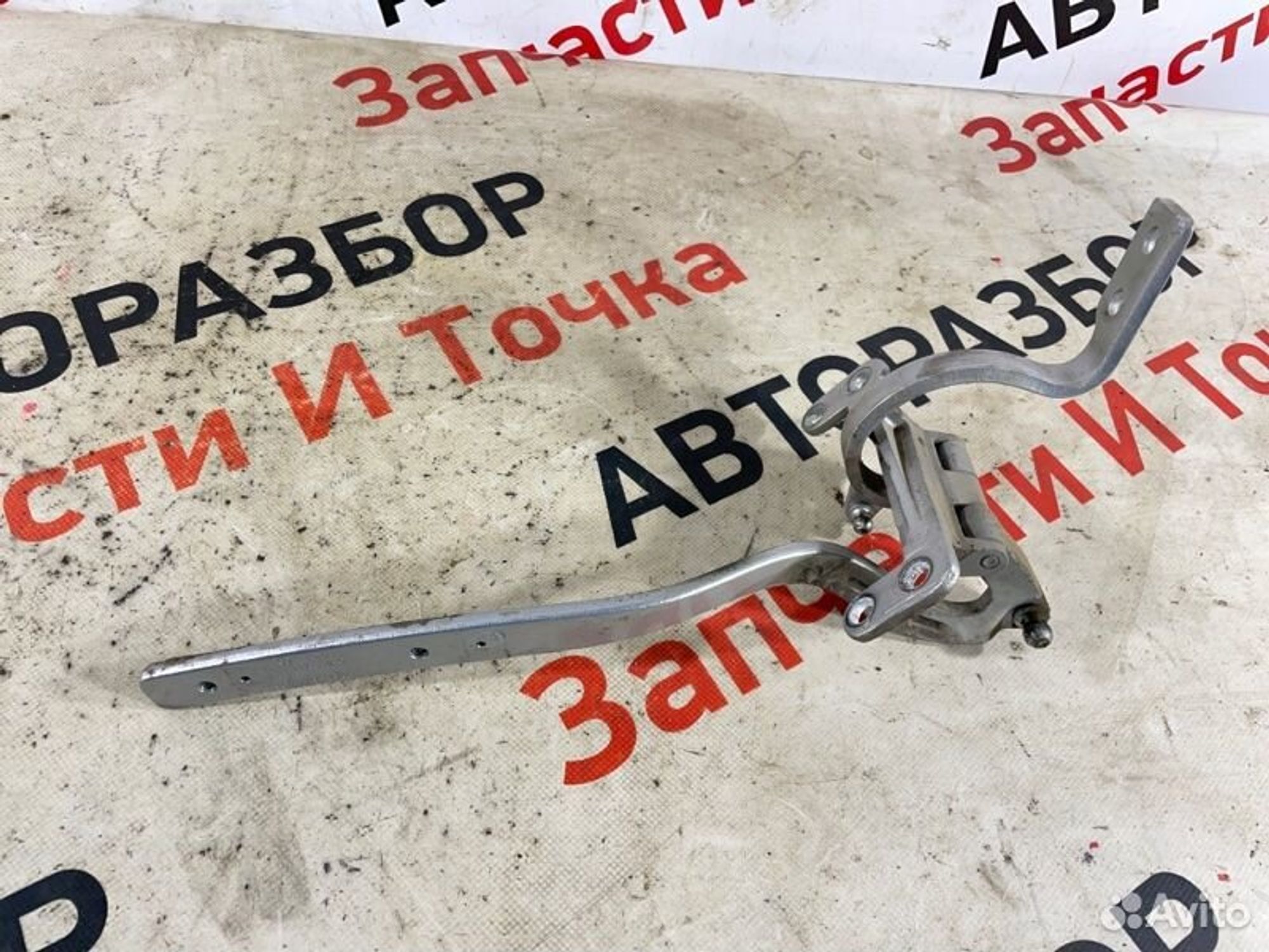 https://gcs.partsauto.market/rn-stockpro.appspot.com/thmbs/afb38d96ab8c9795ecac00e406b21163/92a4318198a0c5ad527aca5dede02af7/f0300be5b54f555ff516bc3fa81733c9.jpg