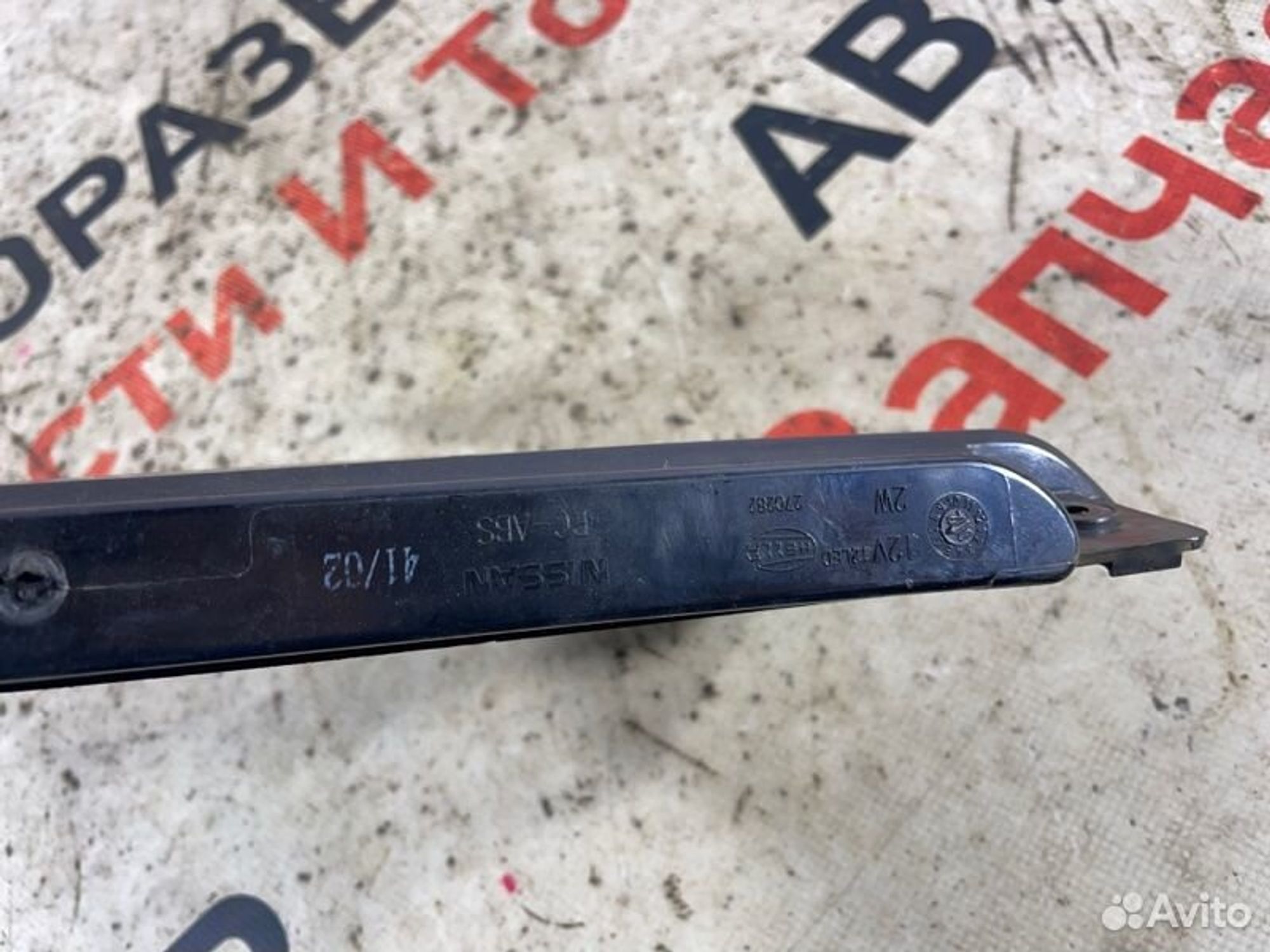 https://gcs.partsauto.market/rn-stockpro.appspot.com/thmbs/afb38d96ab8c9795ecac00e406b21163/92ac2c9a7c0cd6e17c975e48731dc879/2e930788f5a21e7ffd68e3f804a96eff.jpg