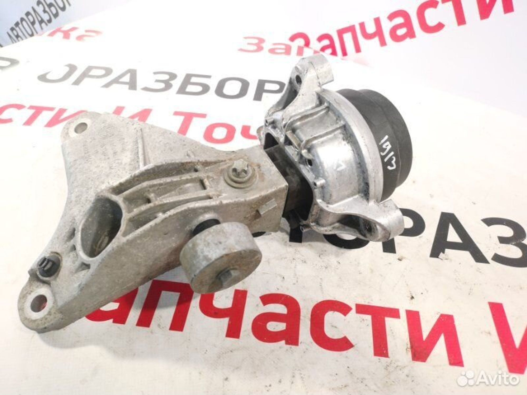 https://gcs.partsauto.market/rn-stockpro.appspot.com/thmbs/afb38d96ab8c9795ecac00e406b21163/92b94974292cea53d4e23daf9fccf14d/3d99da14e5148133e705cdf8f959ed25.jpg