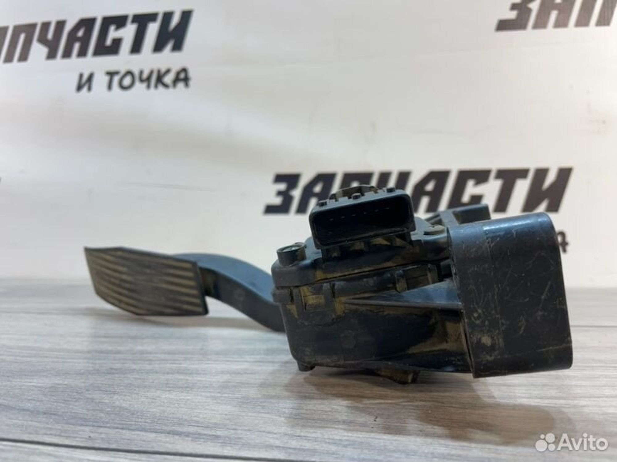 https://gcs.partsauto.market/rn-stockpro.appspot.com/thmbs/afb38d96ab8c9795ecac00e406b21163/92d31e9464a8512ae6f49a57a2794d31/66b6aa0ee6eb352ec7bfcb379f9478d5.jpg