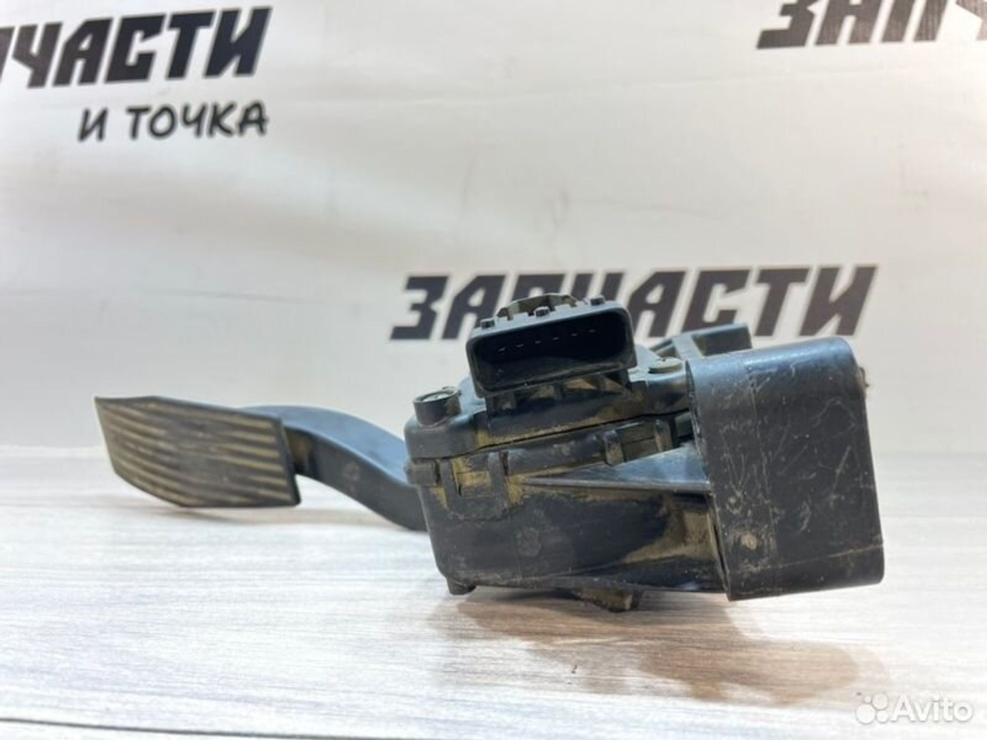 https://gcs.partsauto.market/rn-stockpro.appspot.com/thmbs/afb38d96ab8c9795ecac00e406b21163/92d31e9464a8512ae6f49a57a2794d31/a694a4929b52df2e77fedf5c02e69089.jpg