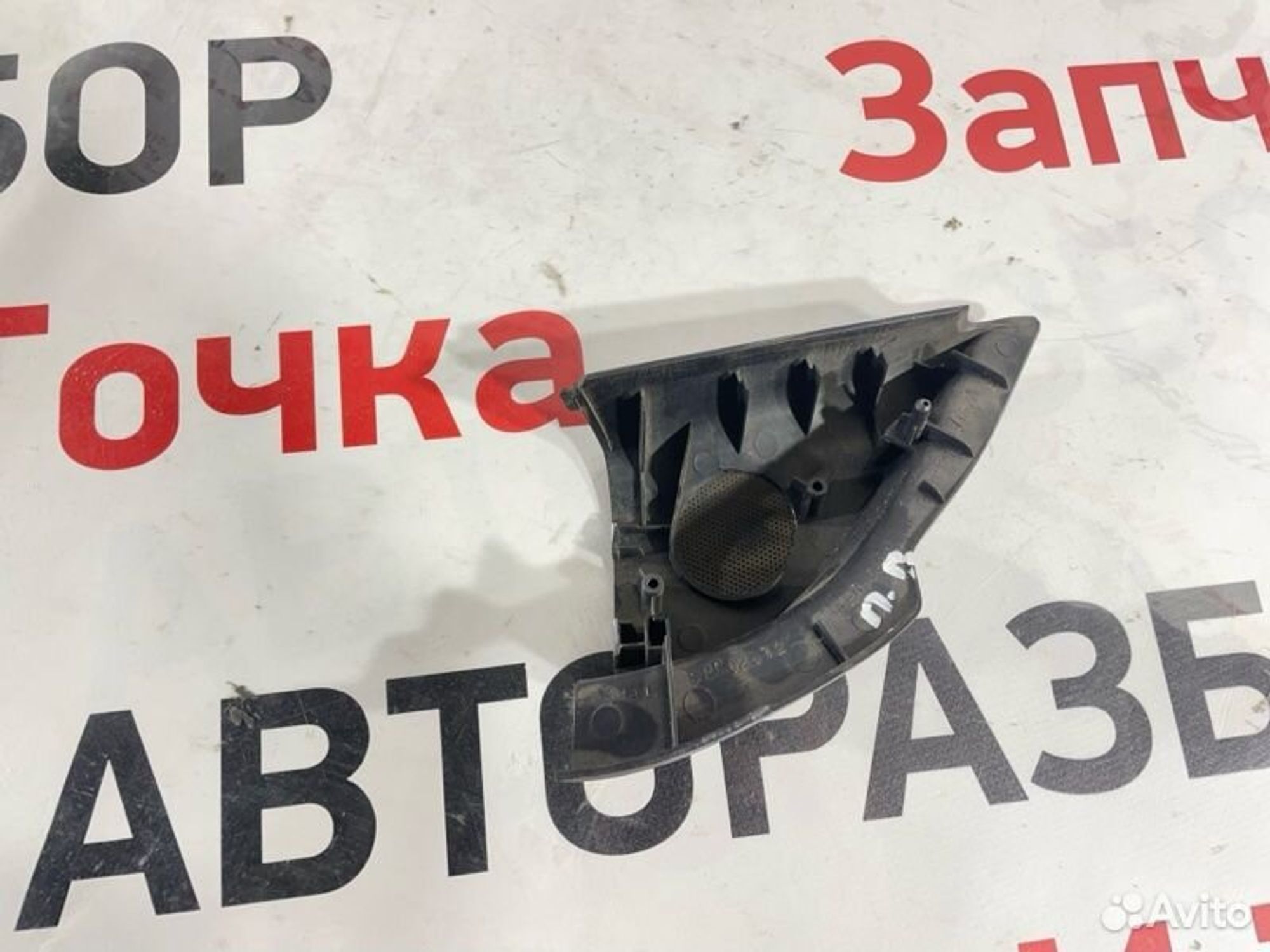 https://gcs.partsauto.market/rn-stockpro.appspot.com/thmbs/afb38d96ab8c9795ecac00e406b21163/92eae2afff2c1f70ecdcc58fa1b741ff/c7286ad2c3498212f1d3206551b9dfb6.jpg