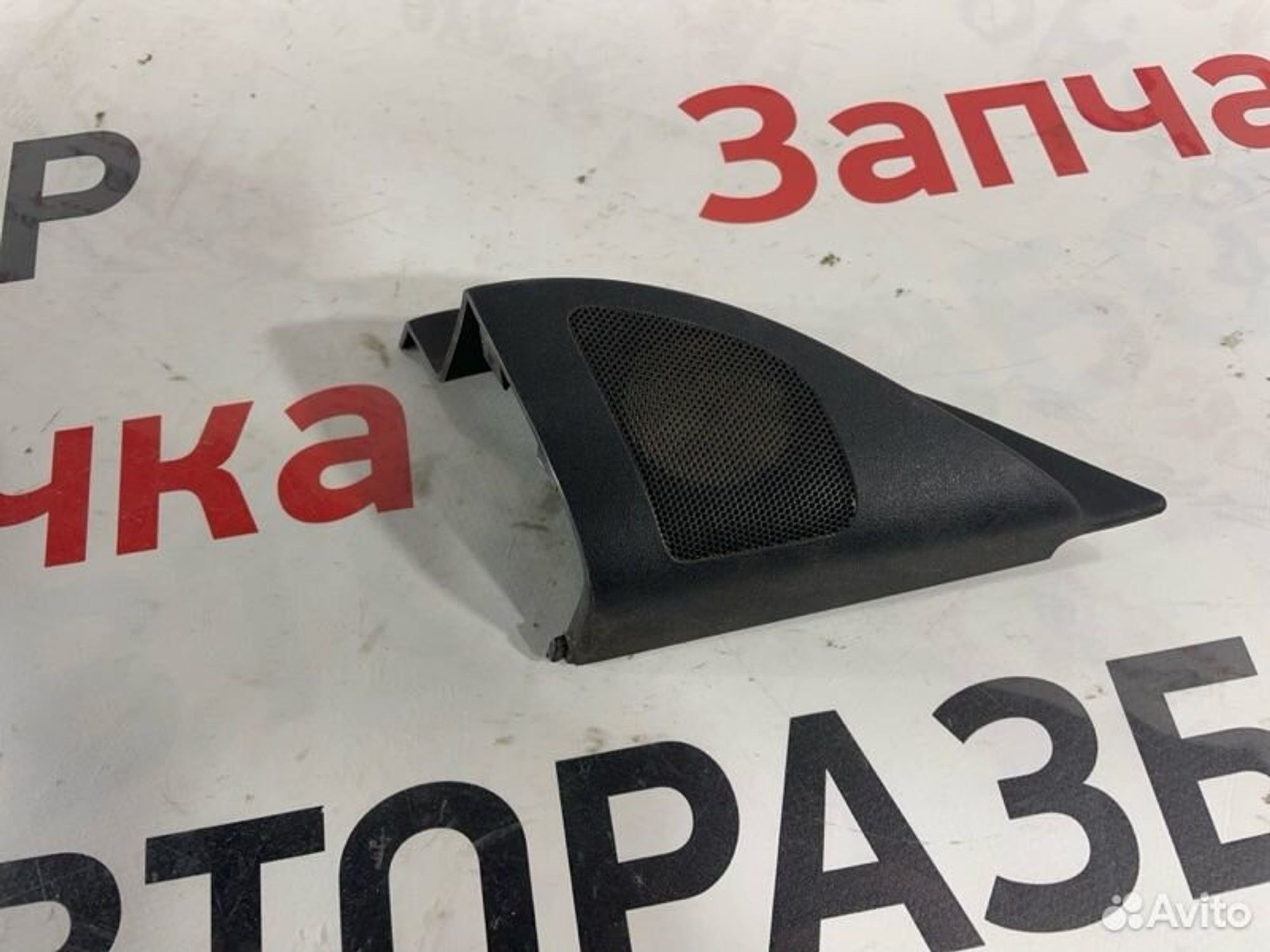 https://gcs.partsauto.market/rn-stockpro.appspot.com/thmbs/afb38d96ab8c9795ecac00e406b21163/92eae2afff2c1f70ecdcc58fa1b741ff/eb494a86bd965e1c78d0f51bf4d97690.jpg