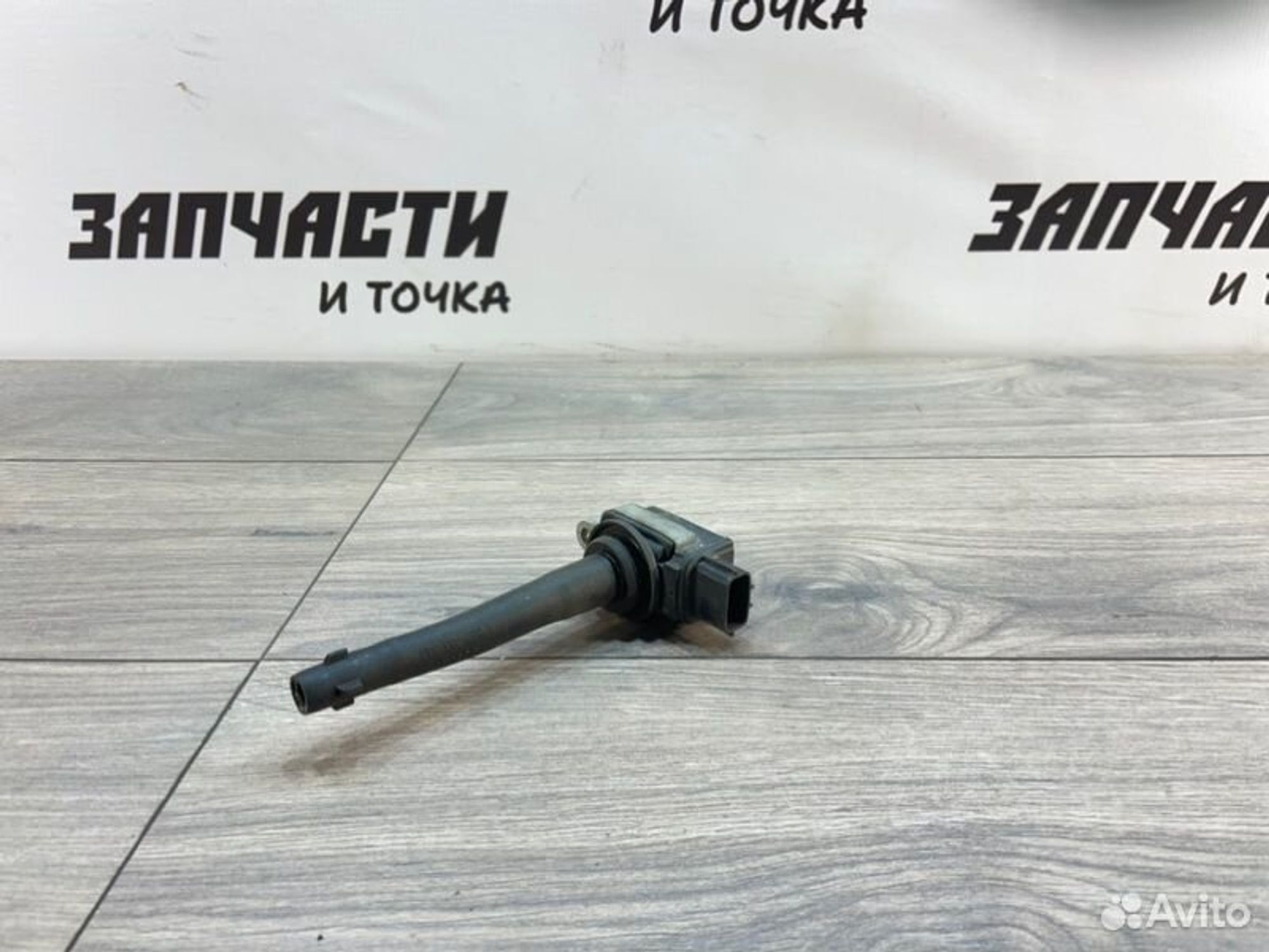 https://gcs.partsauto.market/rn-stockpro.appspot.com/thmbs/afb38d96ab8c9795ecac00e406b21163/92f97e95c7da22d60abe212f92cefcfc/050253014a60f78027c0e03f535bcb69.jpg