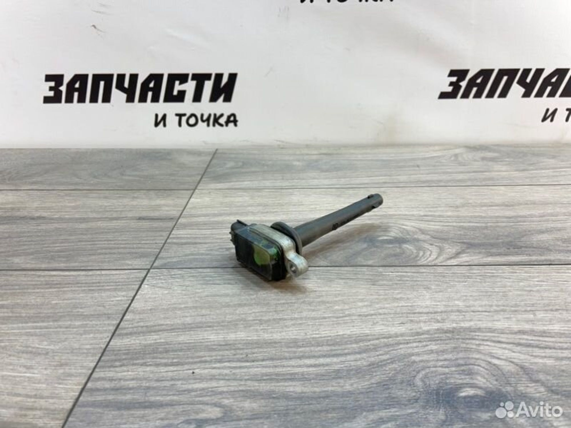 https://gcs.partsauto.market/rn-stockpro.appspot.com/thmbs/afb38d96ab8c9795ecac00e406b21163/92f97e95c7da22d60abe212f92cefcfc/e7f2d7108889281cc9df3782afadf4e0.jpg