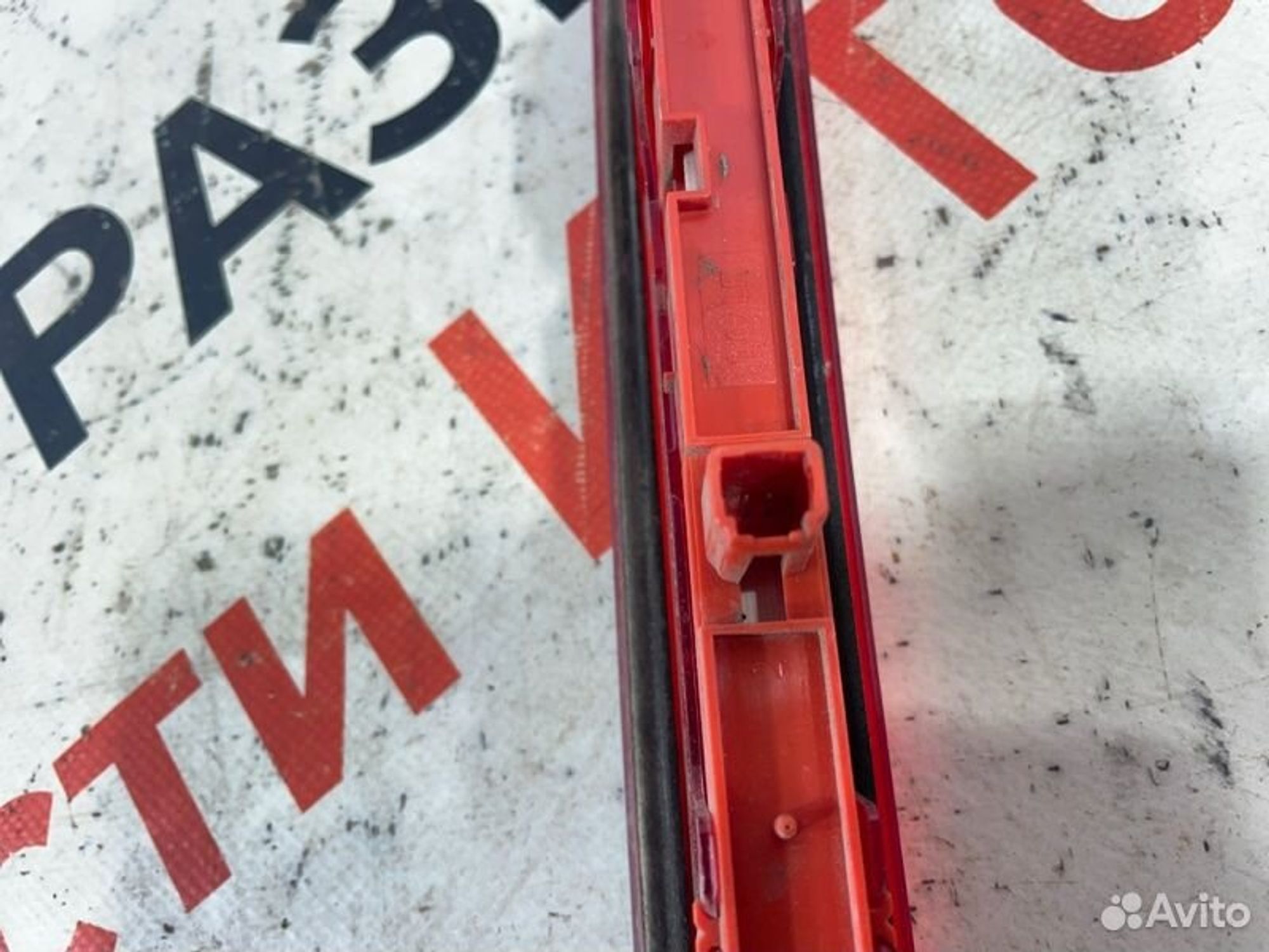 https://gcs.partsauto.market/rn-stockpro.appspot.com/thmbs/afb38d96ab8c9795ecac00e406b21163/9300a87085fd95d684810b8b865b814f/c18c9954d0ed9215e58a7e41a5ca29ee.jpg