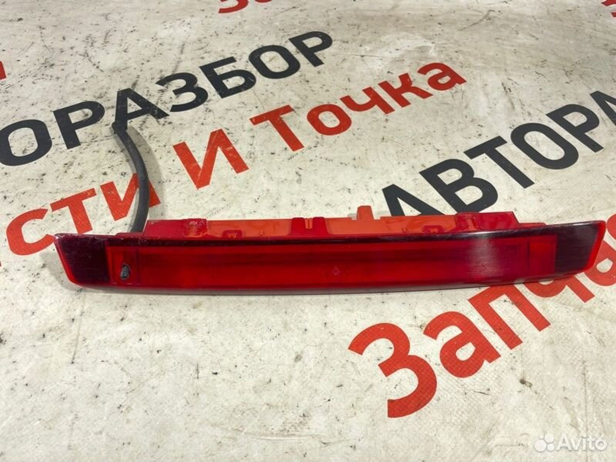 https://gcs.partsauto.market/rn-stockpro.appspot.com/thmbs/afb38d96ab8c9795ecac00e406b21163/9300a87085fd95d684810b8b865b814f/ca90e19f6d728261d5c82c4a2457a957.jpg