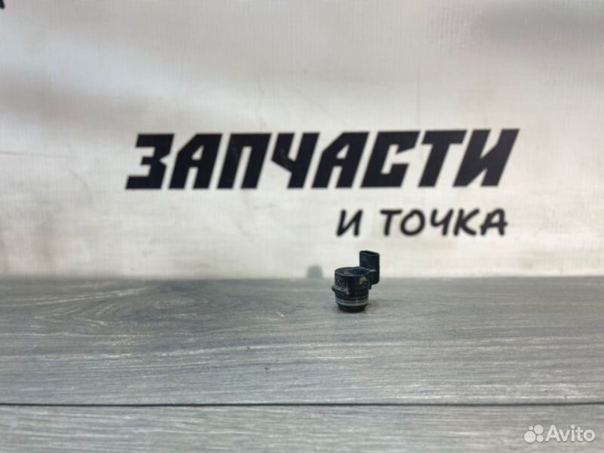 https://gcs.partsauto.market/rn-stockpro.appspot.com/thmbs/afb38d96ab8c9795ecac00e406b21163/932cdb3d681b42a64099d4d2c8502e7c/754c4f81cdc135247df23d3115c49750.jpg