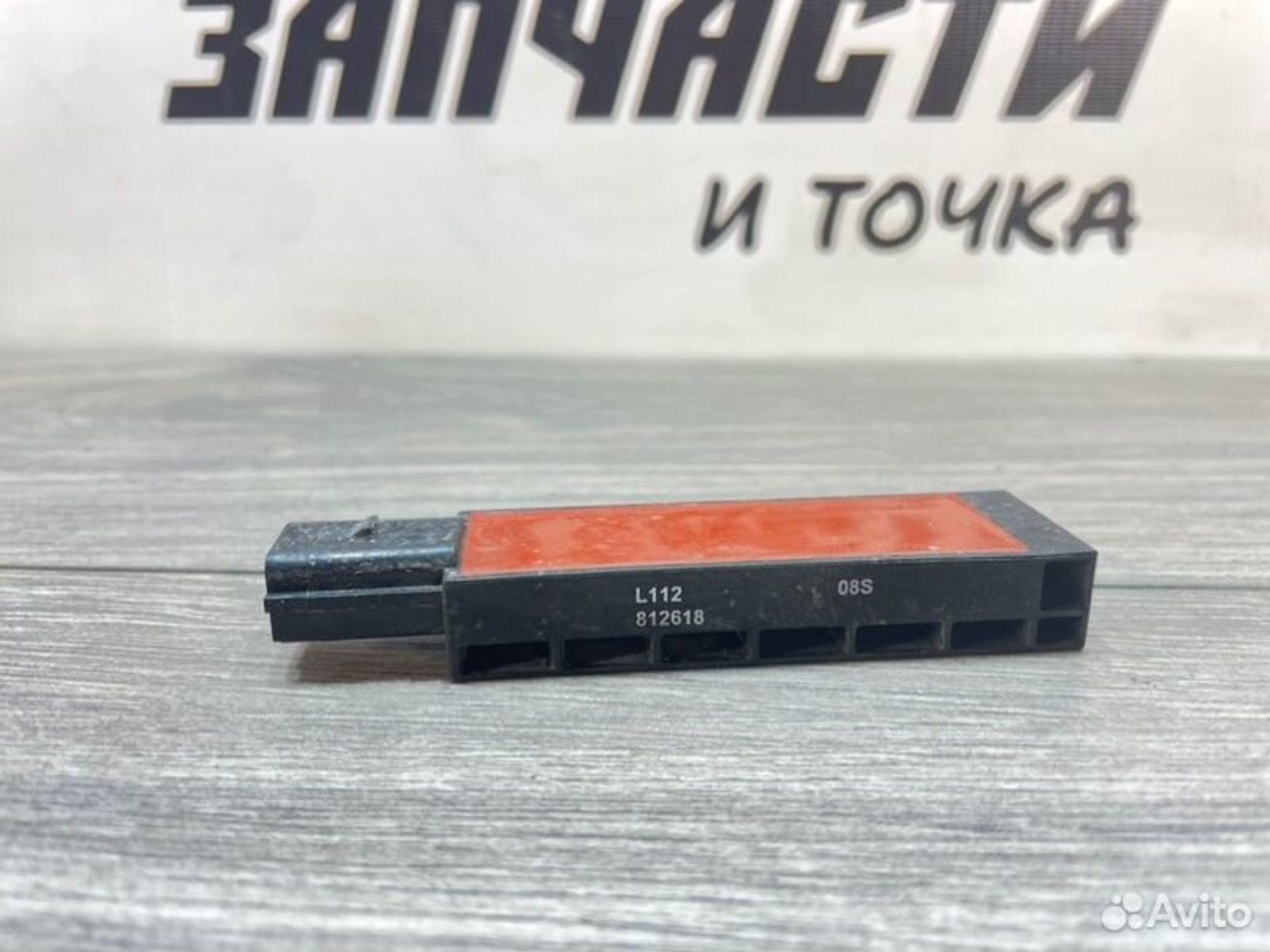 https://gcs.partsauto.market/rn-stockpro.appspot.com/thmbs/afb38d96ab8c9795ecac00e406b21163/93656f289b7eabfdfcea6071275313da/6e931f775bcbfcbd8d51d7f06c76ab55.jpg