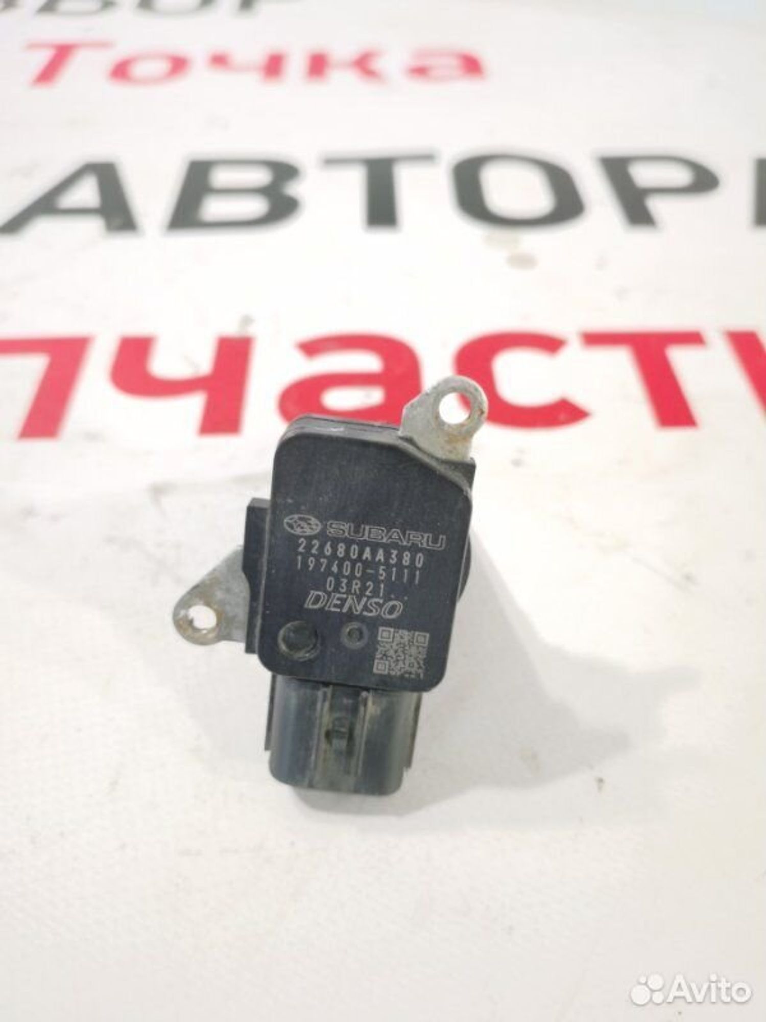 https://gcs.partsauto.market/rn-stockpro.appspot.com/thmbs/afb38d96ab8c9795ecac00e406b21163/936e0cc8c5062cc97c8e9868ea4647a5/d263139689530b7da548495b208149fd.jpg