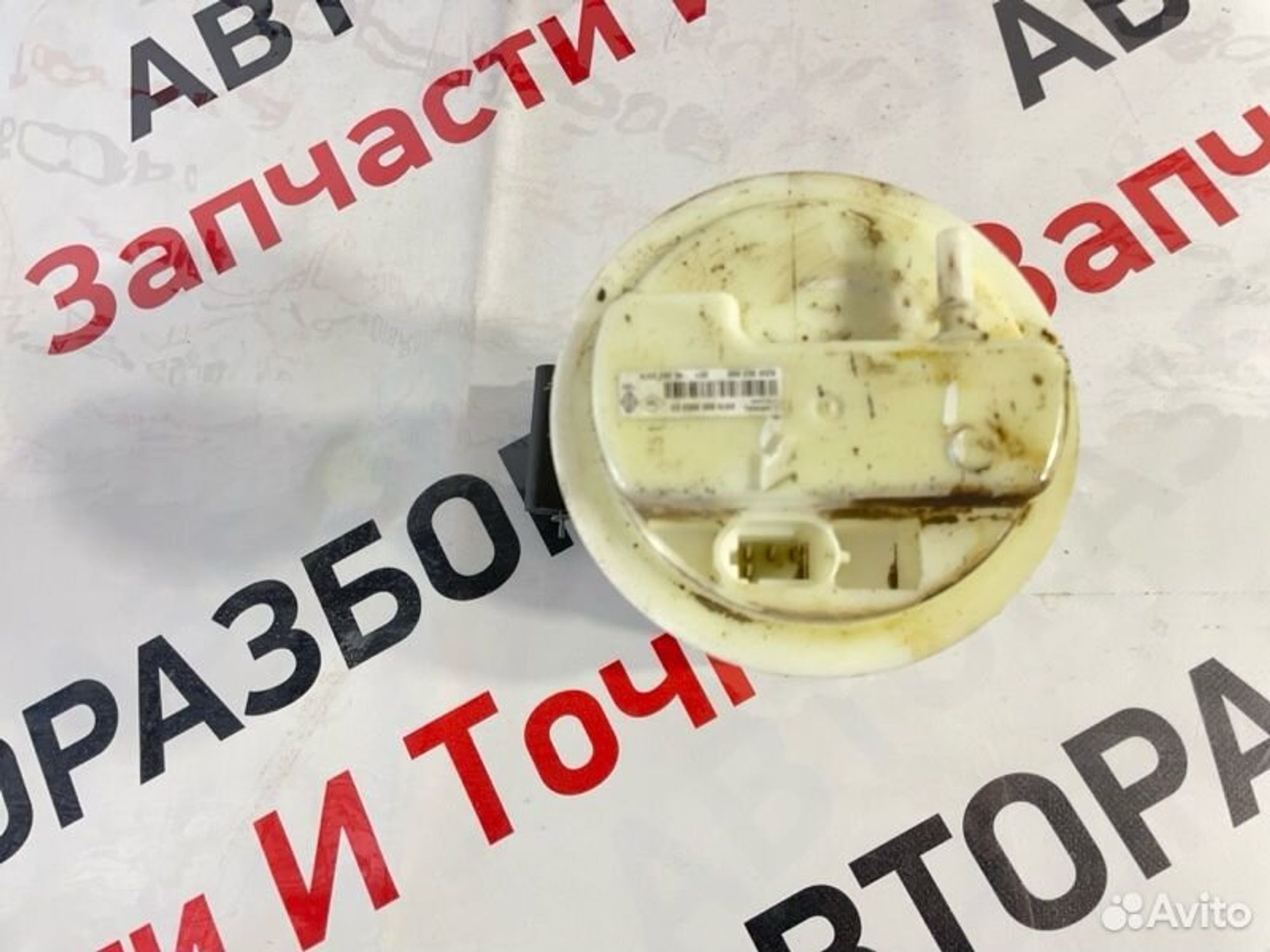 https://gcs.partsauto.market/rn-stockpro.appspot.com/thmbs/afb38d96ab8c9795ecac00e406b21163/93a858d822f606551ef21b15a3481668/fd9755cd2c5d6349cb6e4c4dd4bcb13a.jpg