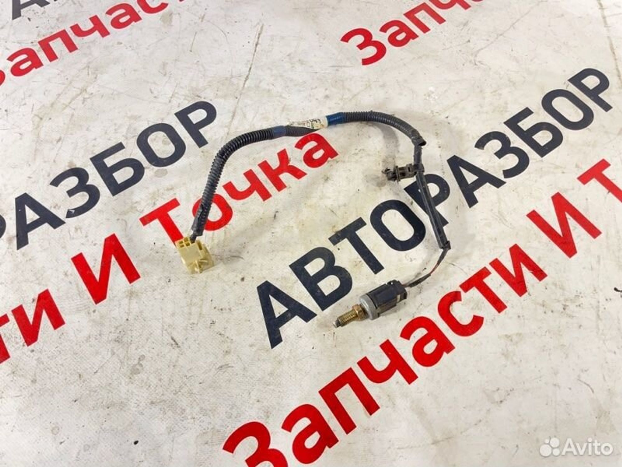 https://gcs.partsauto.market/rn-stockpro.appspot.com/thmbs/afb38d96ab8c9795ecac00e406b21163/93c1728bb851cf867b4e8468a70ebe6a/0e232138bbaef7745aa7566c8582ff1f.jpg